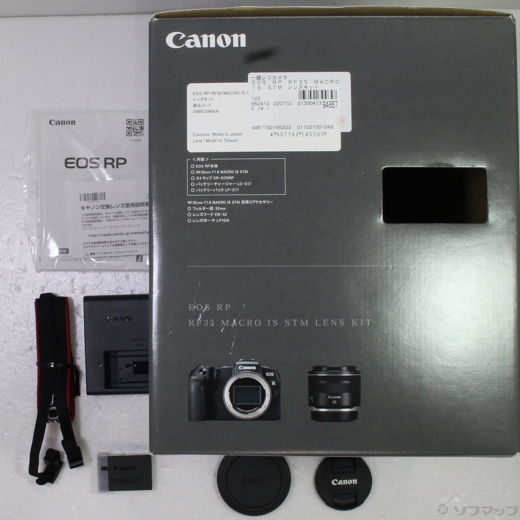 中古】EOS RP RF35 MACRO IS STM レンズキット [2133041394857 