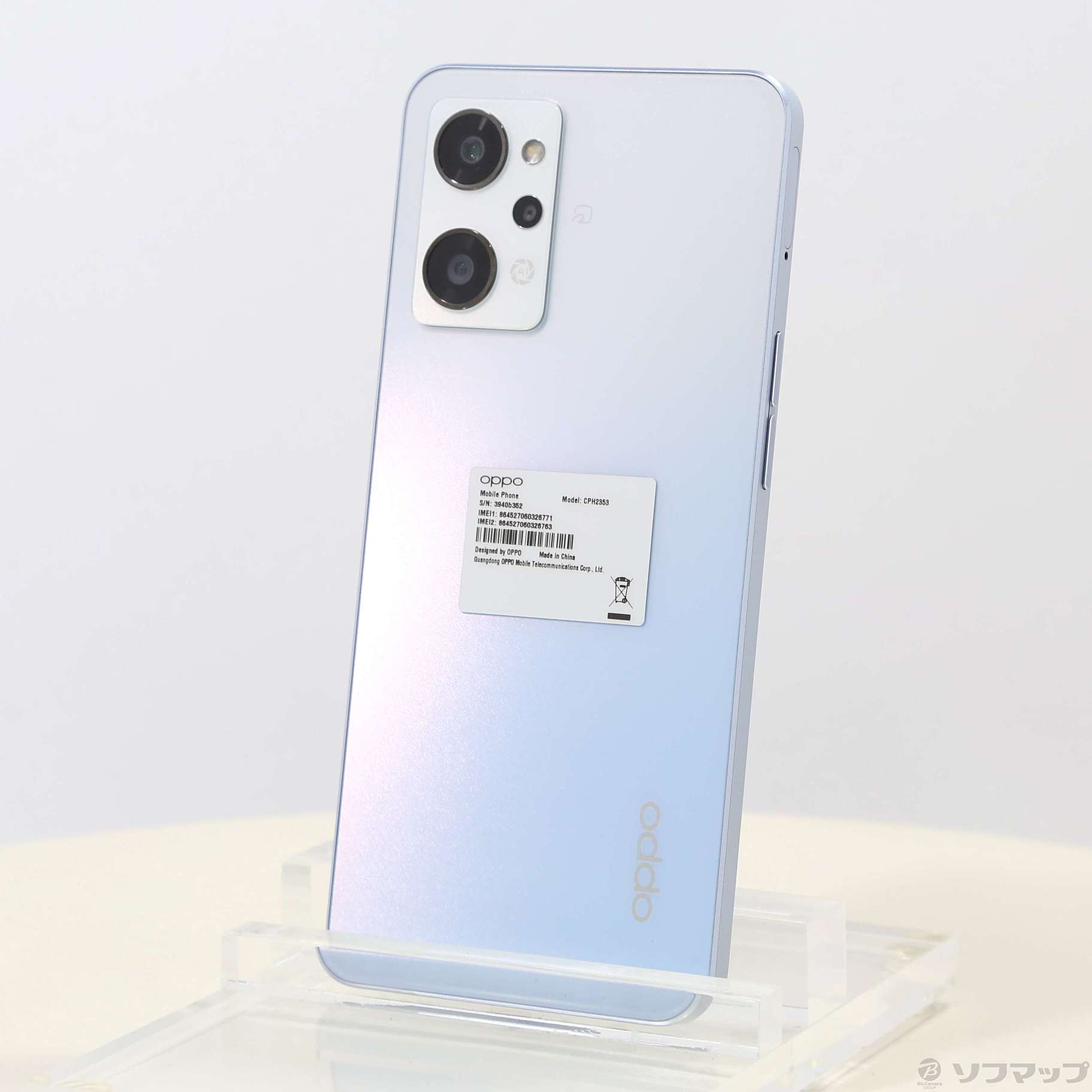 OPPO Reno7 SIMフリー CPH2353 新品 未開封 領収書付き 人気ブランド