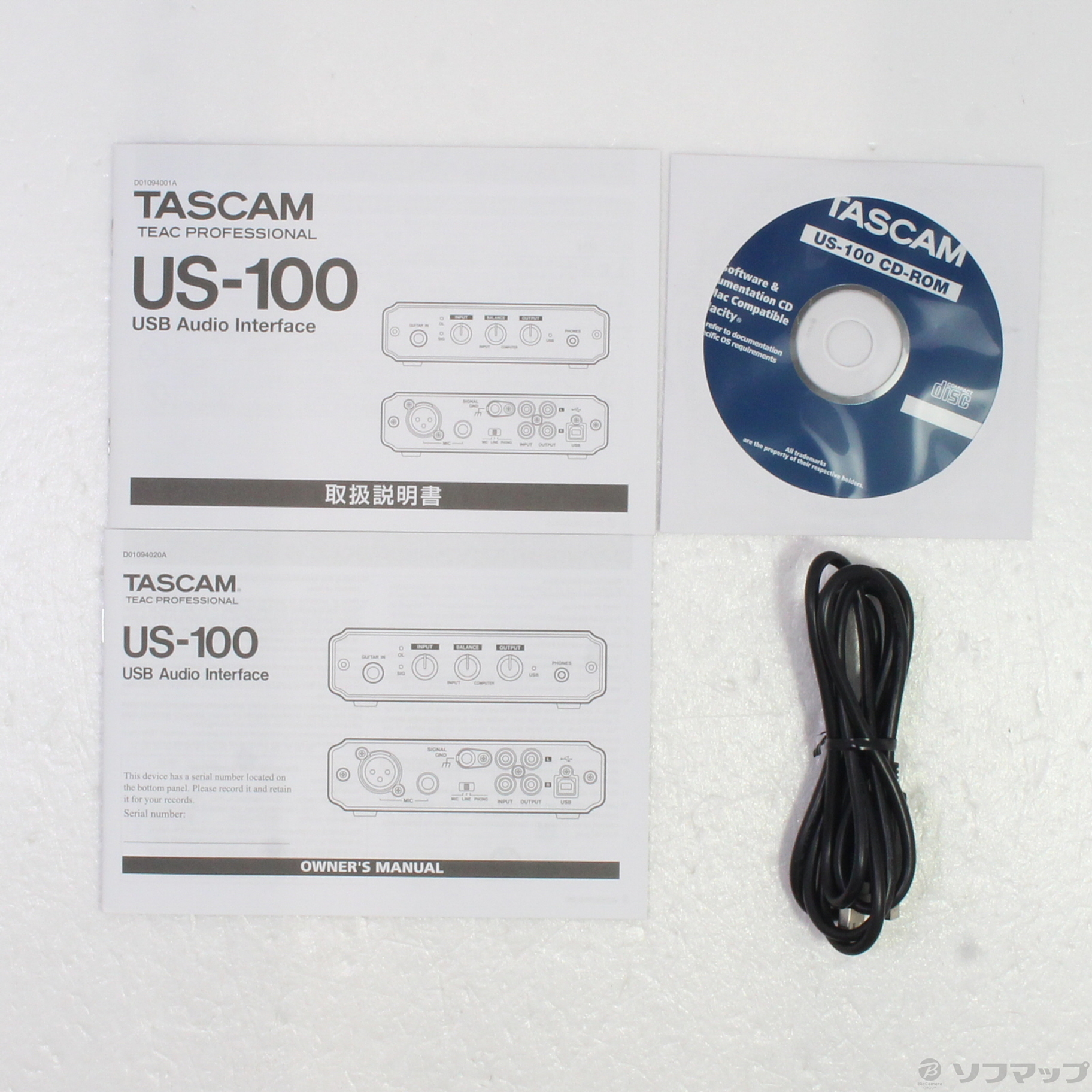 中古】US-100 [2133041404983] - リコレ！|ビックカメラグループ ソフマップの中古通販サイト