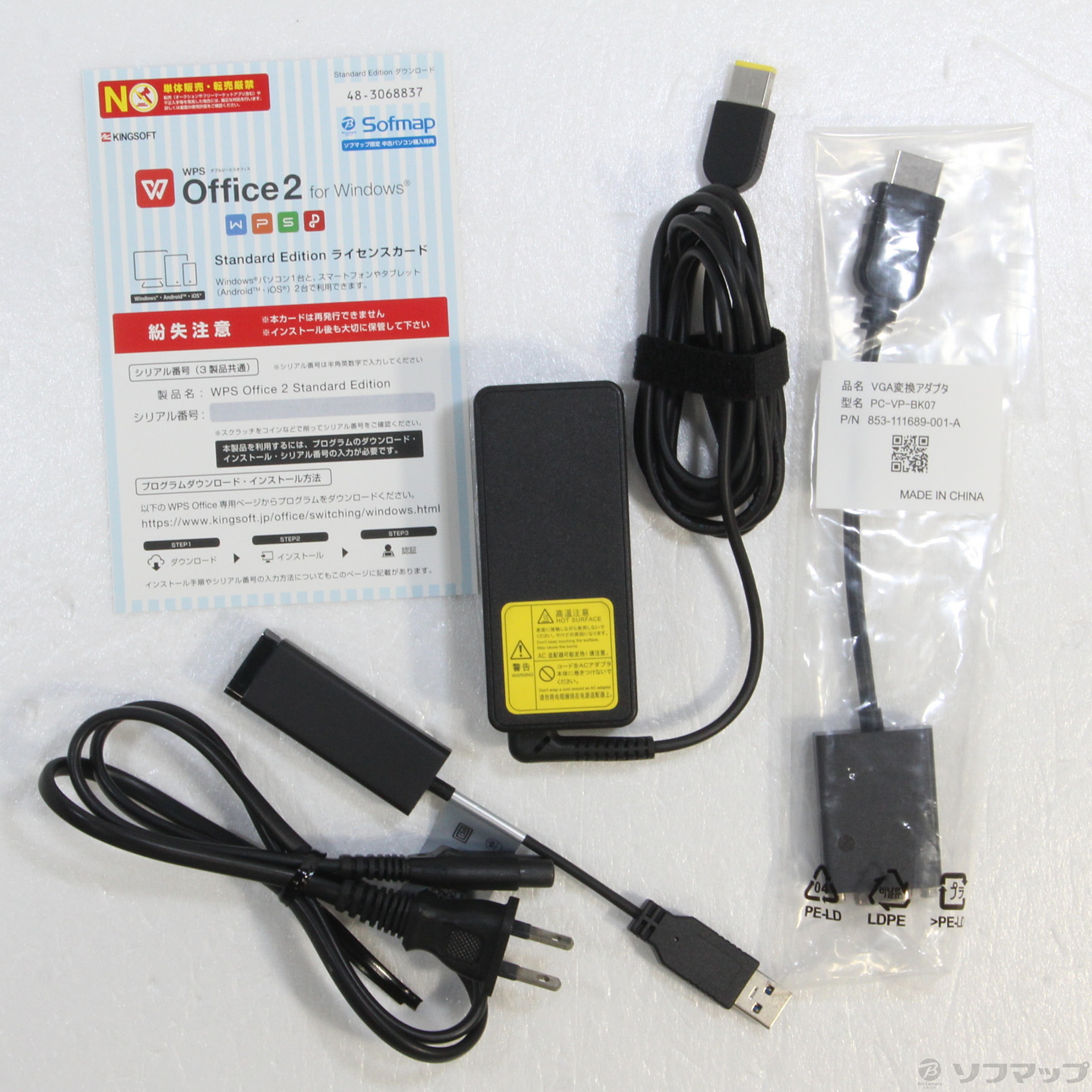 中古】格安安心パソコン LAVIE Direct NM PC-GN15B89AA 〔Windows 10 