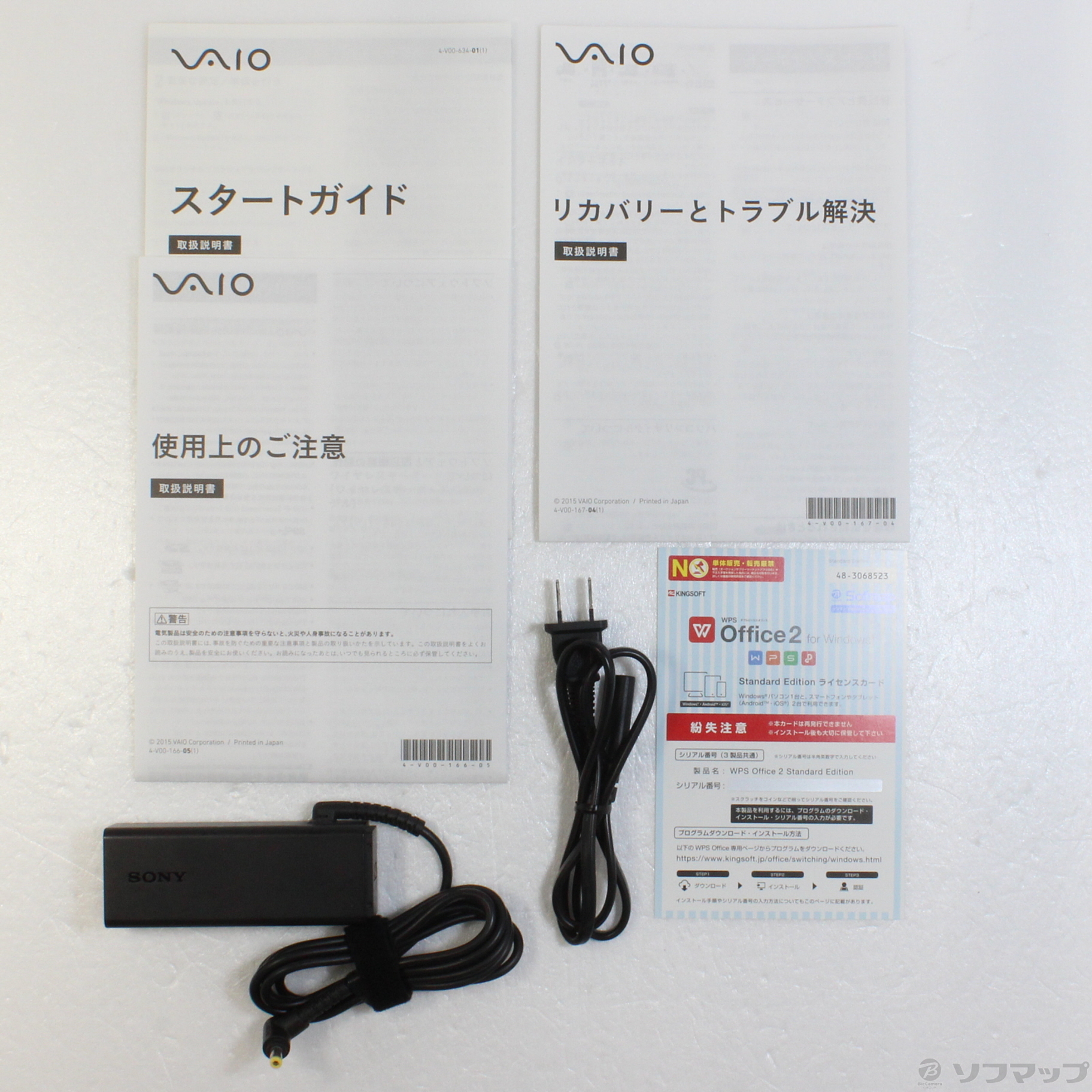 VAIO S13 VJS132C12N 〔Windows 10〕