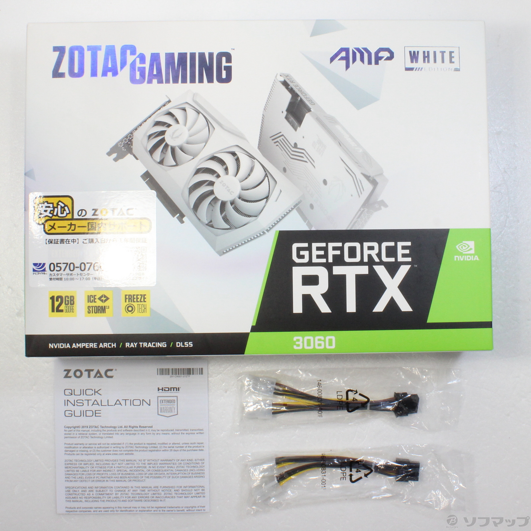 中古】セール対象品 GeForce RTX 3060 AMP ホワイトエディション ZT