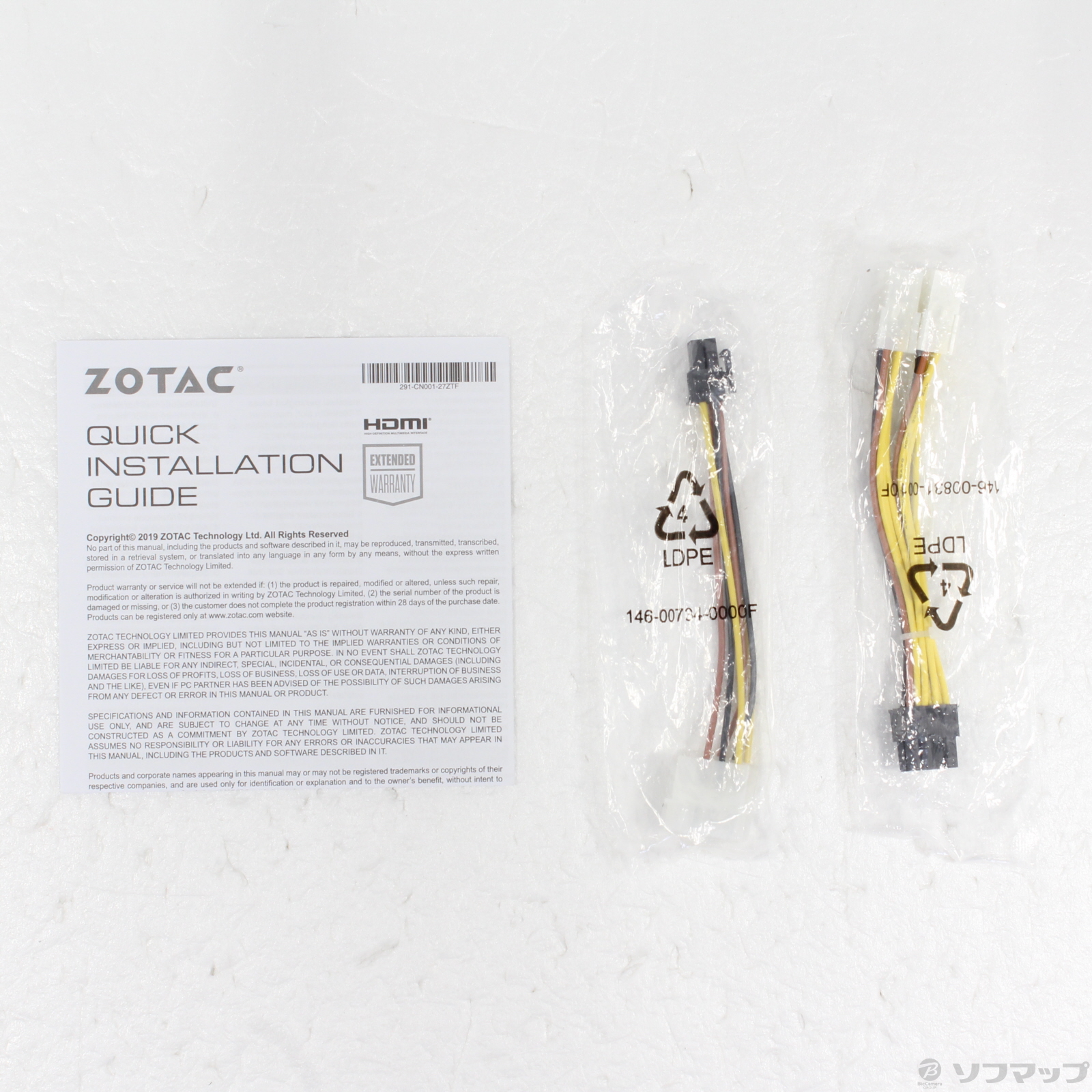 ZOTAC GeForce RTX2070 super 美品