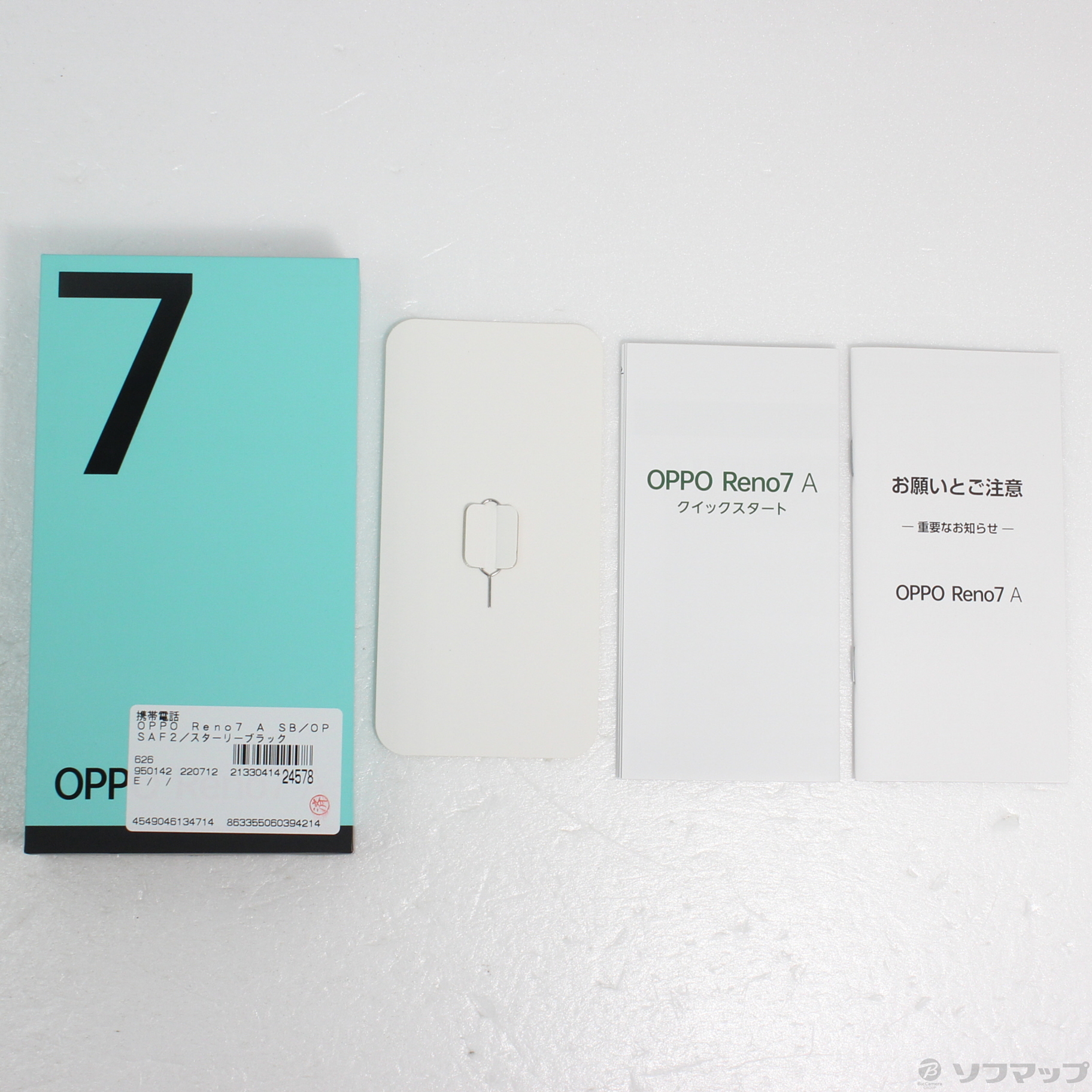 通電のみ】OPPO 重 Reno7A スターリーブラック 