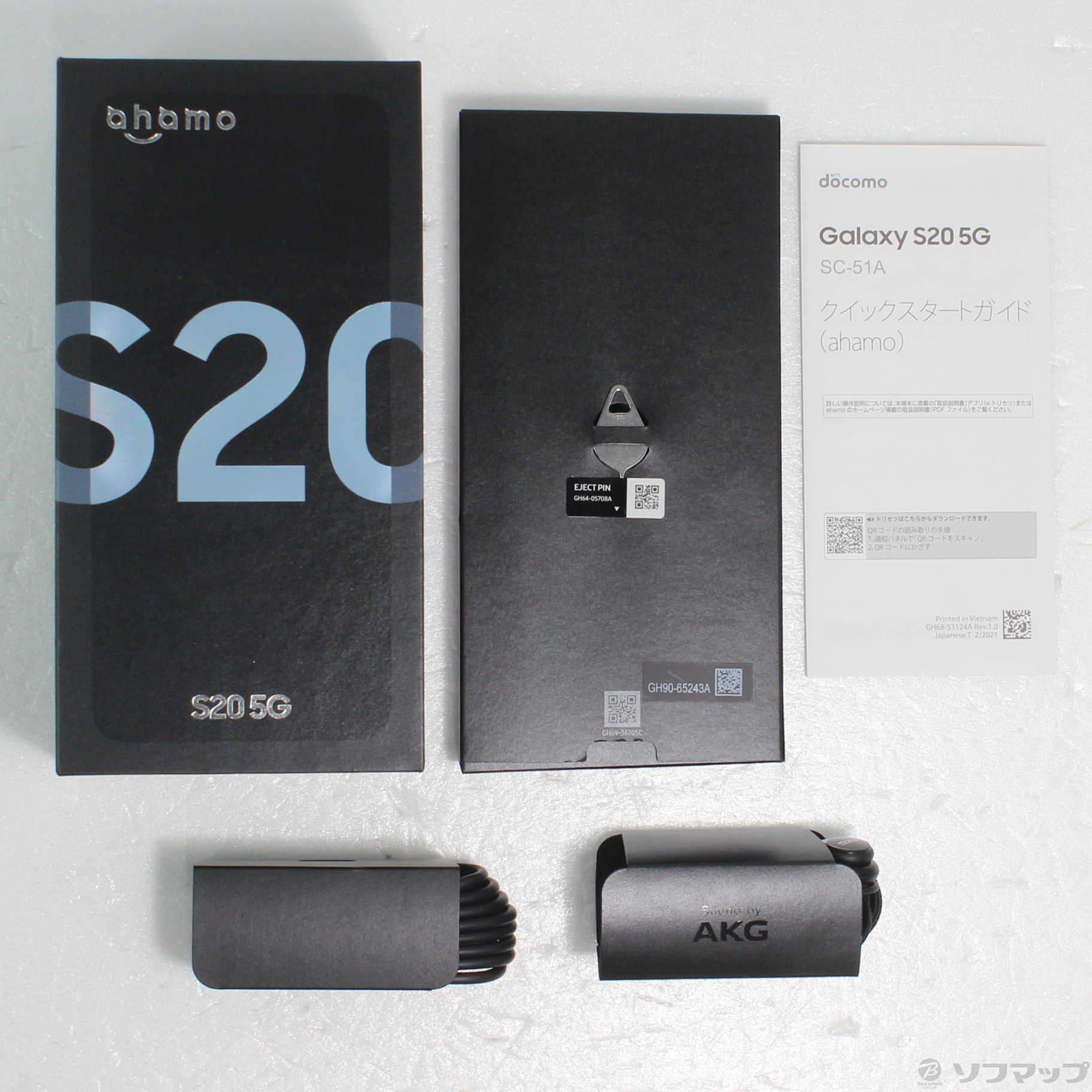 Galaxy - 超美品 Galaxy S20 5G ahamo グレー SIMフリー＋ケース2個 超美品 Galaxy S20 5G ahamo グレー SIMフリー＋ケース2個