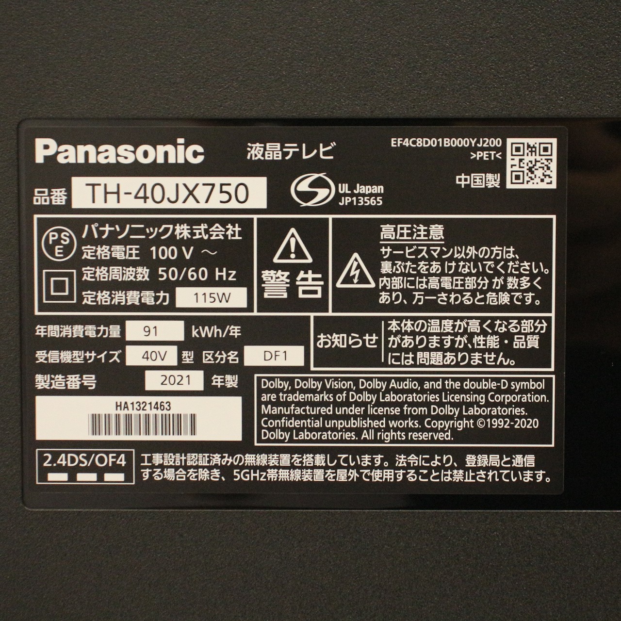 〔展示品〕 液晶テレビ VIERA(ビエラ) TH-40JX750 ［40V型 ／4K対応 ／BS・CS 4Kチューナー内蔵 ／YouTube対応］