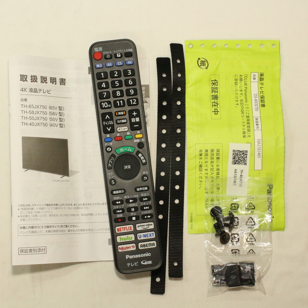 中古】〔展示品〕 液晶テレビ VIERA(ビエラ) TH-40JX750 ［40V型 ／4K