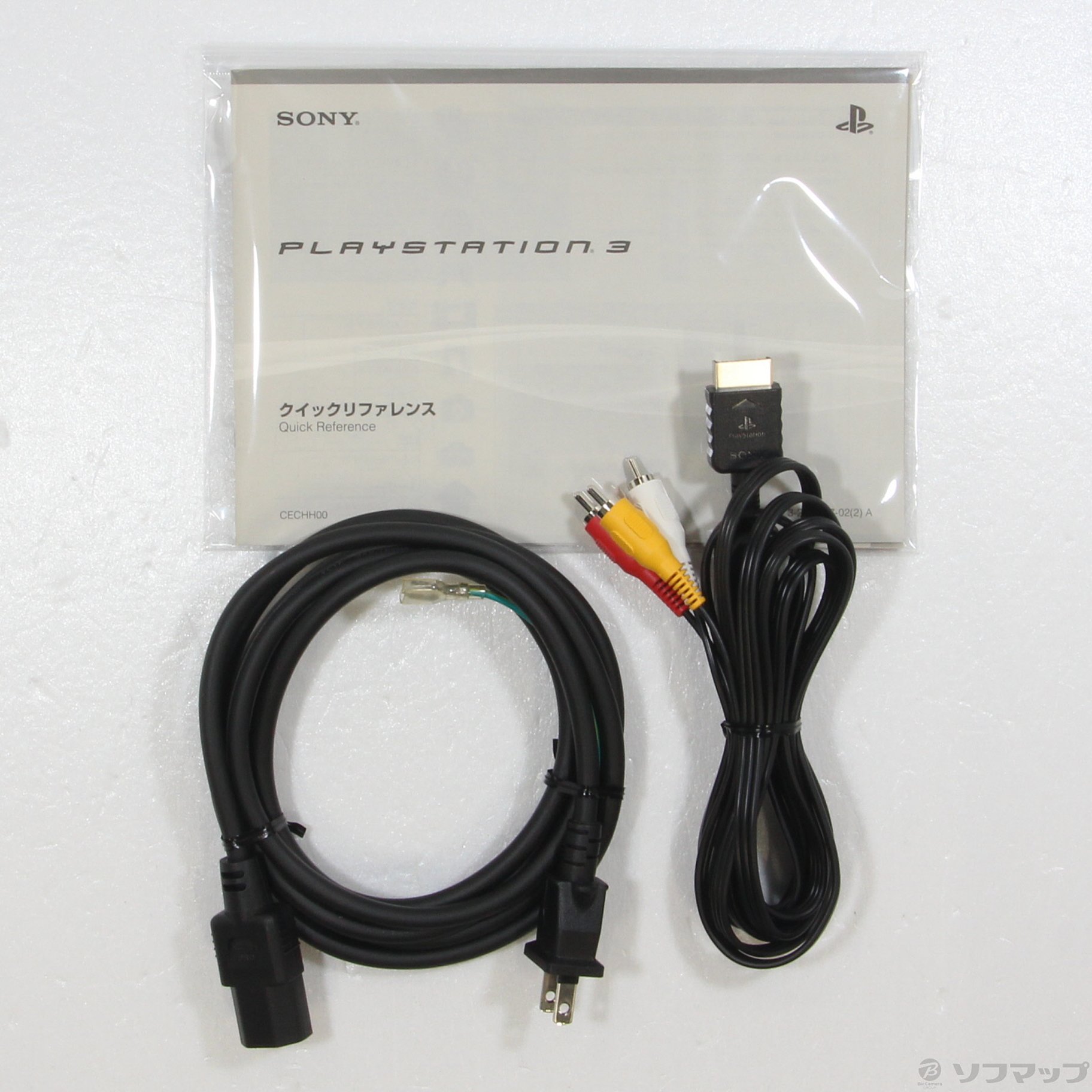 中古】PlayStation 3 40GBサテンシルバー PS3 [2133041437646