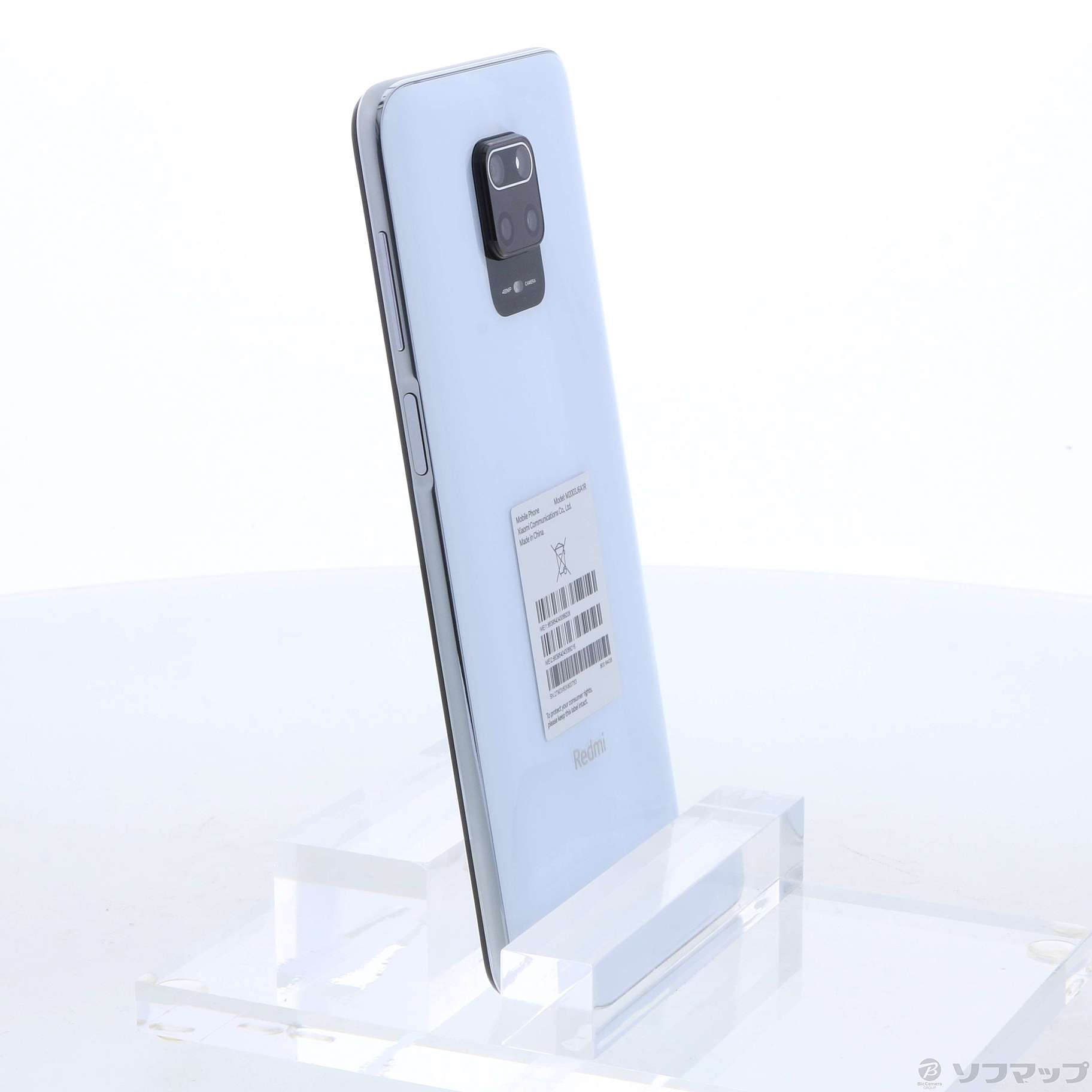 【新品・未開封】Redmi Note9S 64GB グレイシャーホワイト Amazon.co.jp: Xiaomi Redmi Note9S 4+64GB グレイシャー