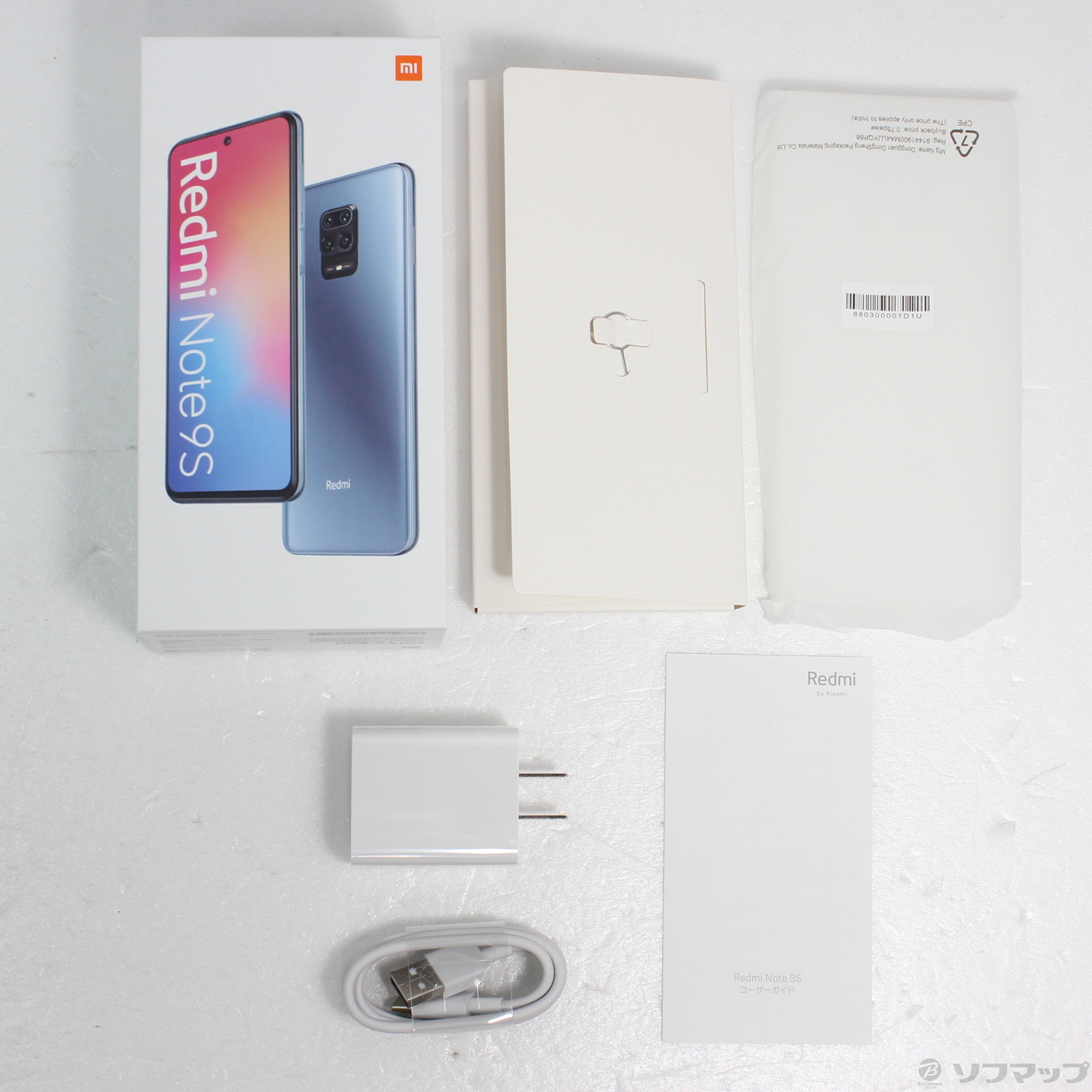 中古】Redmi Note 9S 64GB グレイシャーホワイト REDMI-NOTE9S4-64WH SIMフリー [2133041443135]  - リコレ！|ビックカメラグループ ソフマップの中古通販サイト