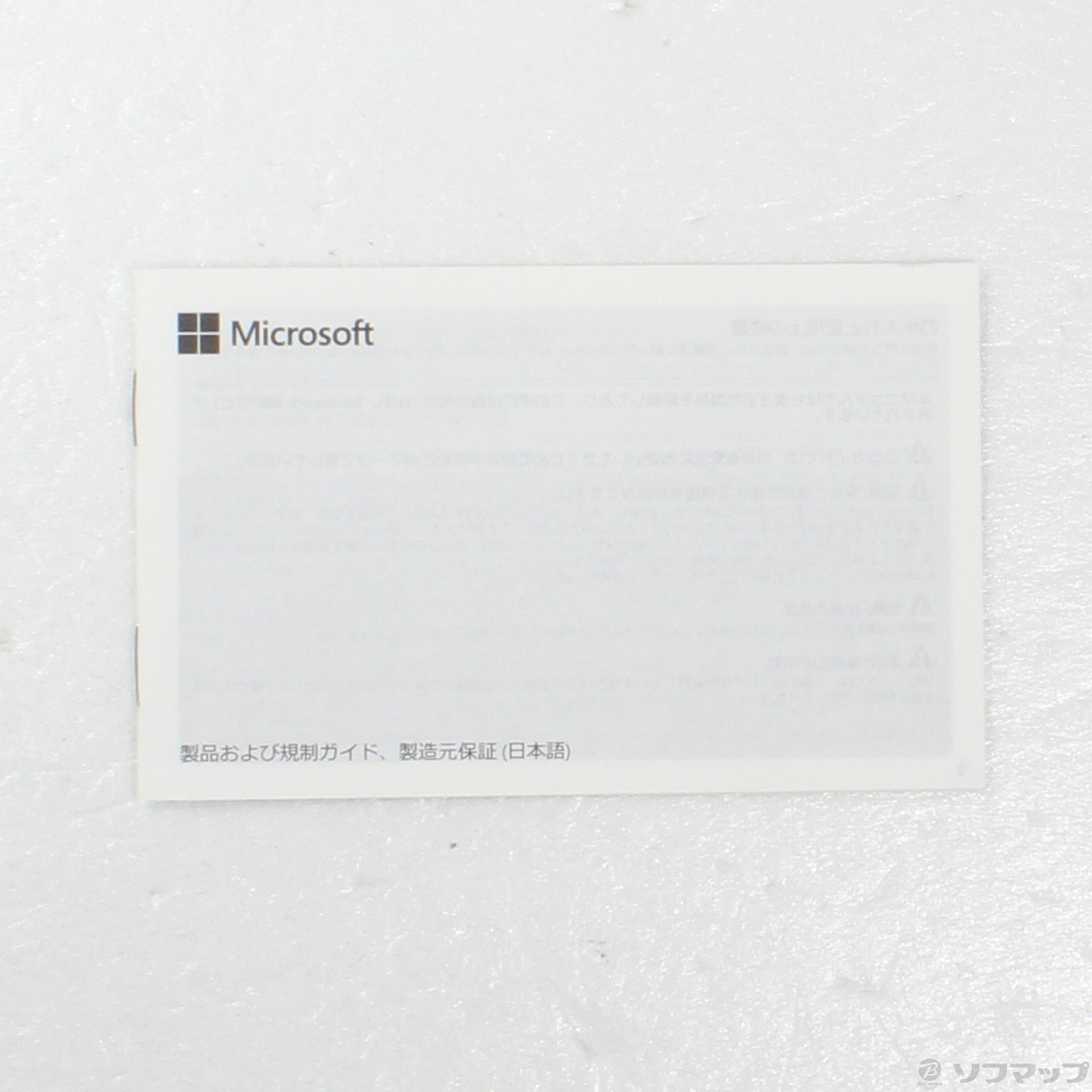 中古】Microsoft モダン USB ヘッドセット ブラック 6ID-00019 [2133041454216] -  リコレ！|ソフマップの中古通販サイト