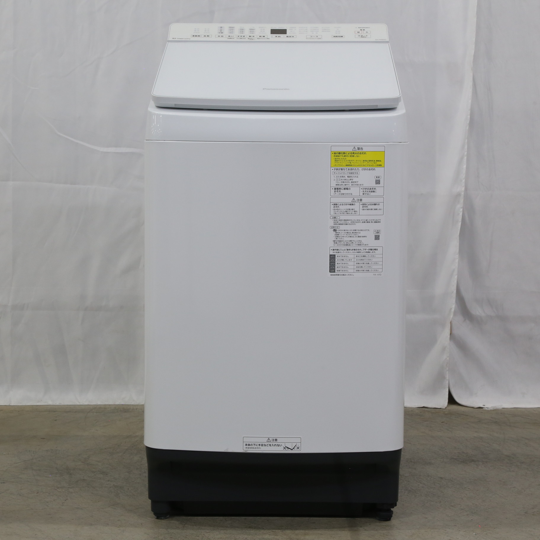 ゴッホ 星月夜 Panasonic パナソニック 洗濯機 8.0kg NA-FW80K9