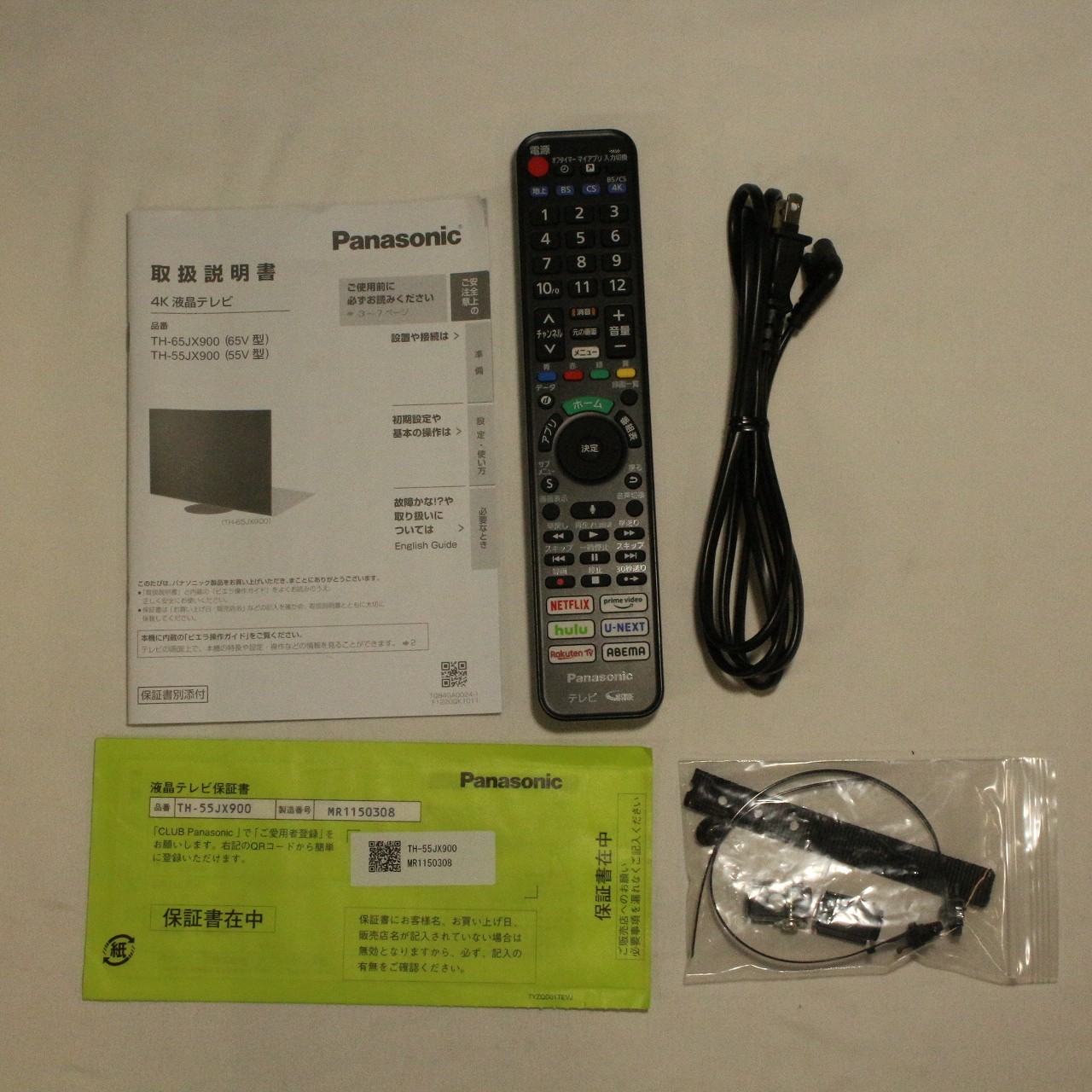 Panasonic VIERA TH-55DT5 55V型　中古動作品リモコン有 Panasonic VIERA TH-55DT5 55V型 中古動作品リモコン有