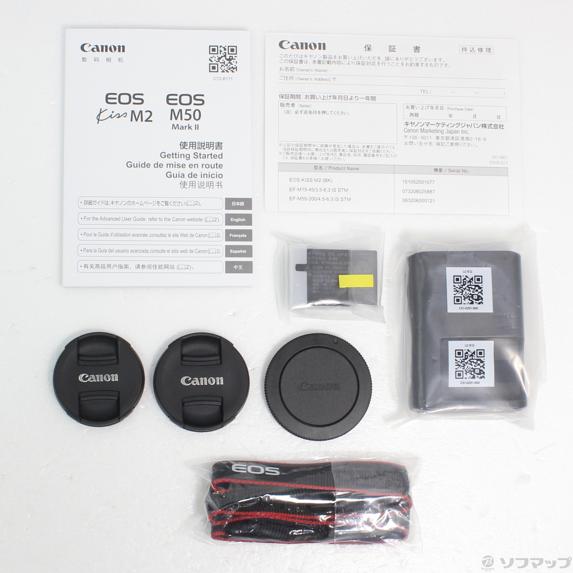 中古】〔展示品〕 EOS Kiss M2 ダブルズームキット ブラック ◇09/03 