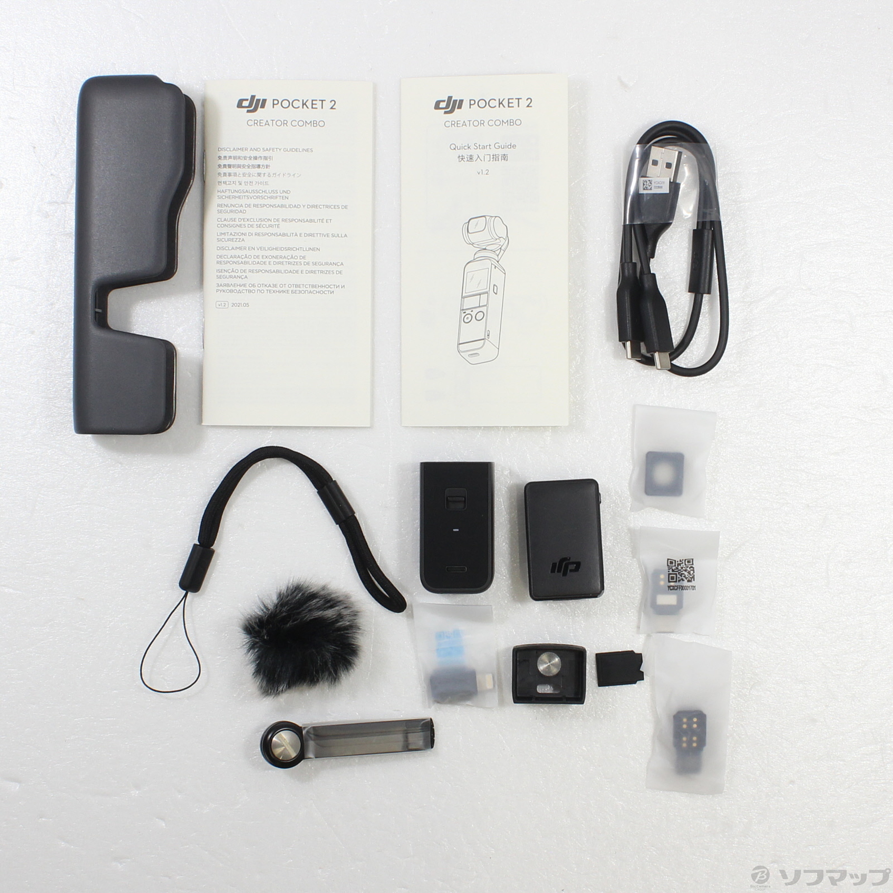 DJI Pocket 2 Creater combo クリエイターコンボ（手ブレを抑え