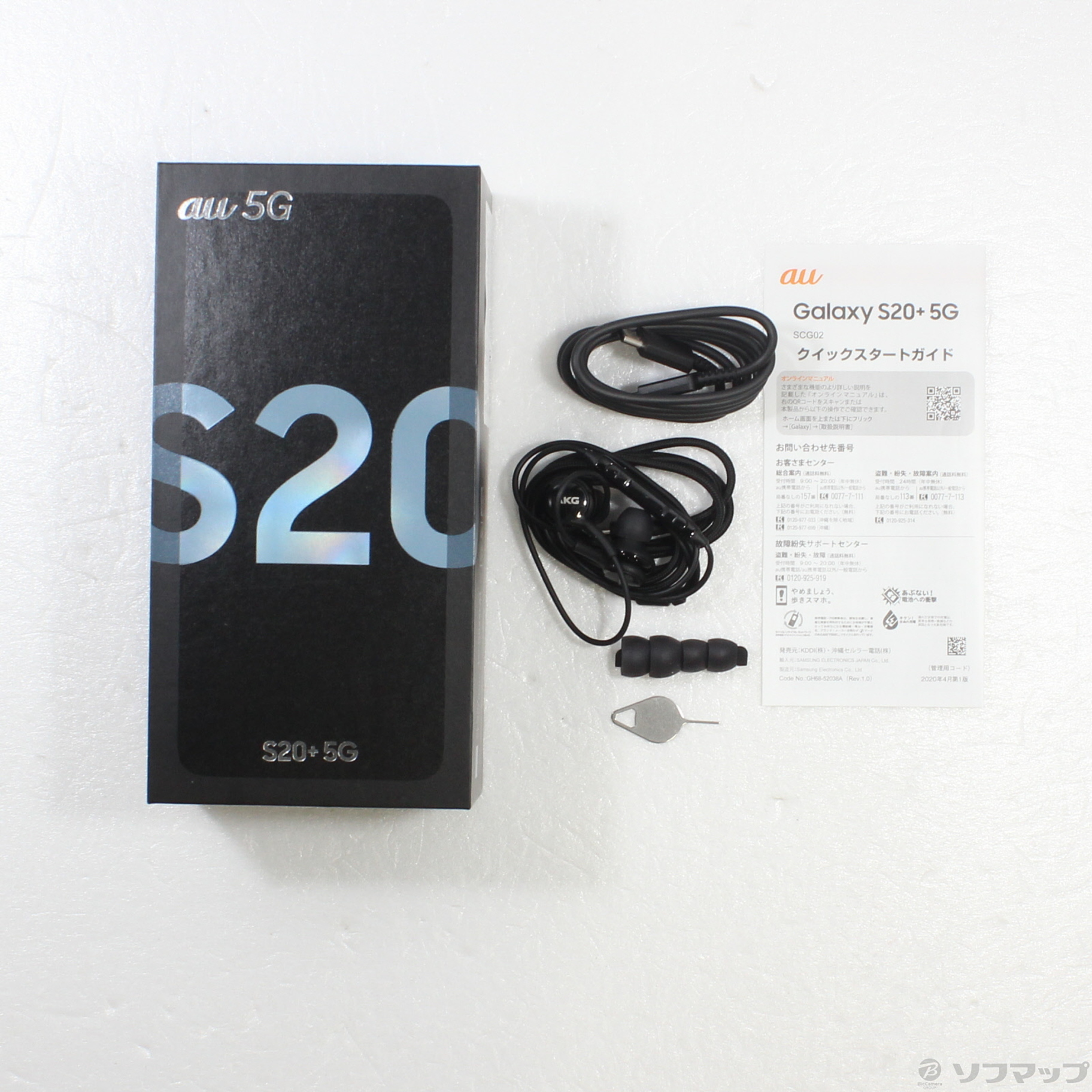 中古】Galaxy S20+ 5G 128GB クラウドブルー SCG02 auロック解除SIM