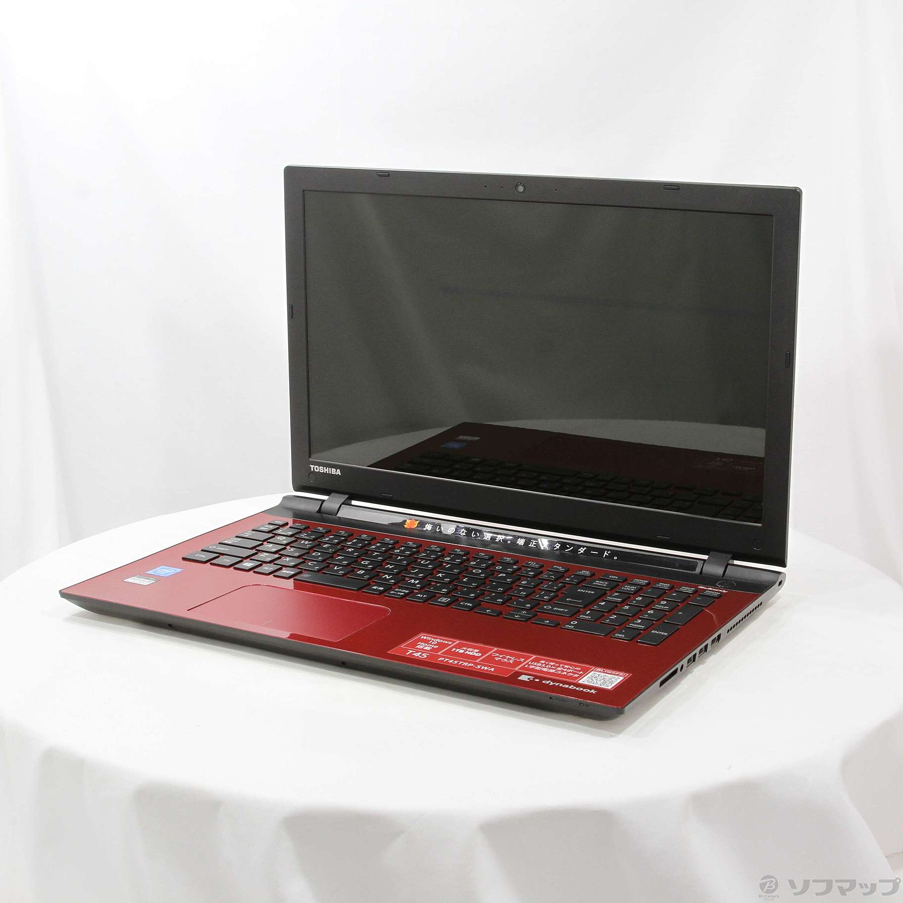 中古】格安安心パソコン dynabook T45／TR PT45TRP-SWA モデナレッド