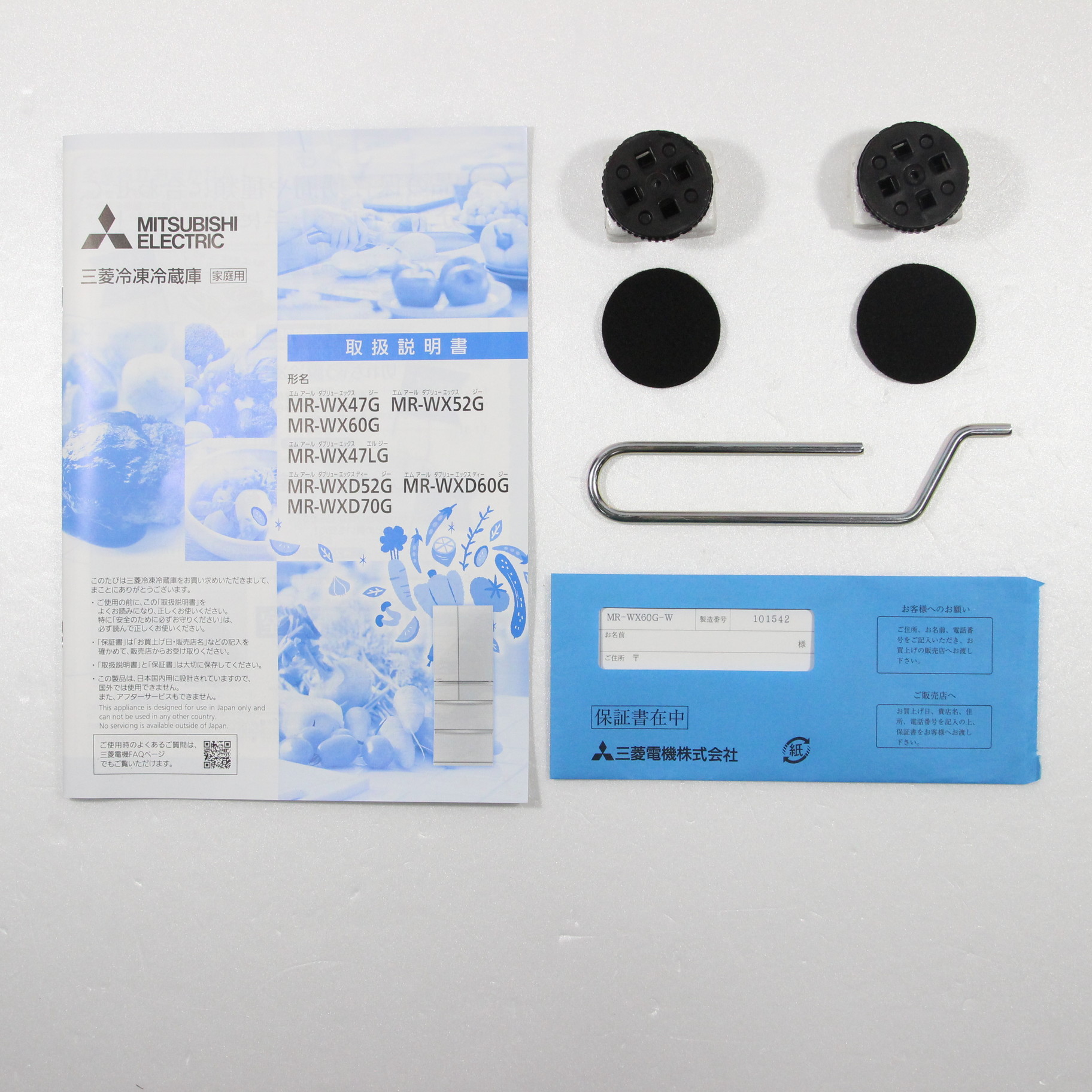 中古】〔展示品〕 冷蔵庫 置けるスマート大容量 WXシリーズ クリスタル