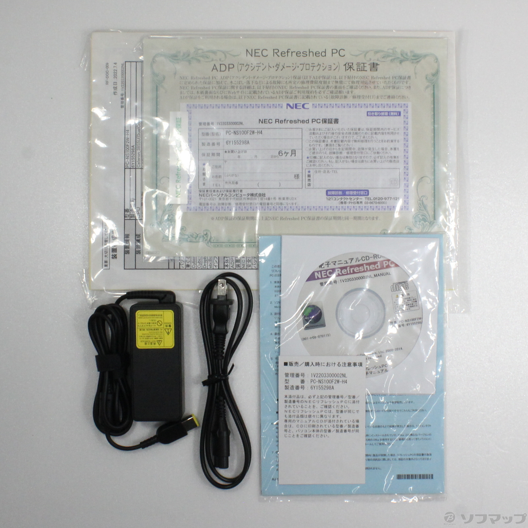 NEC ノートパソコン PC-NS100F2W-H4
