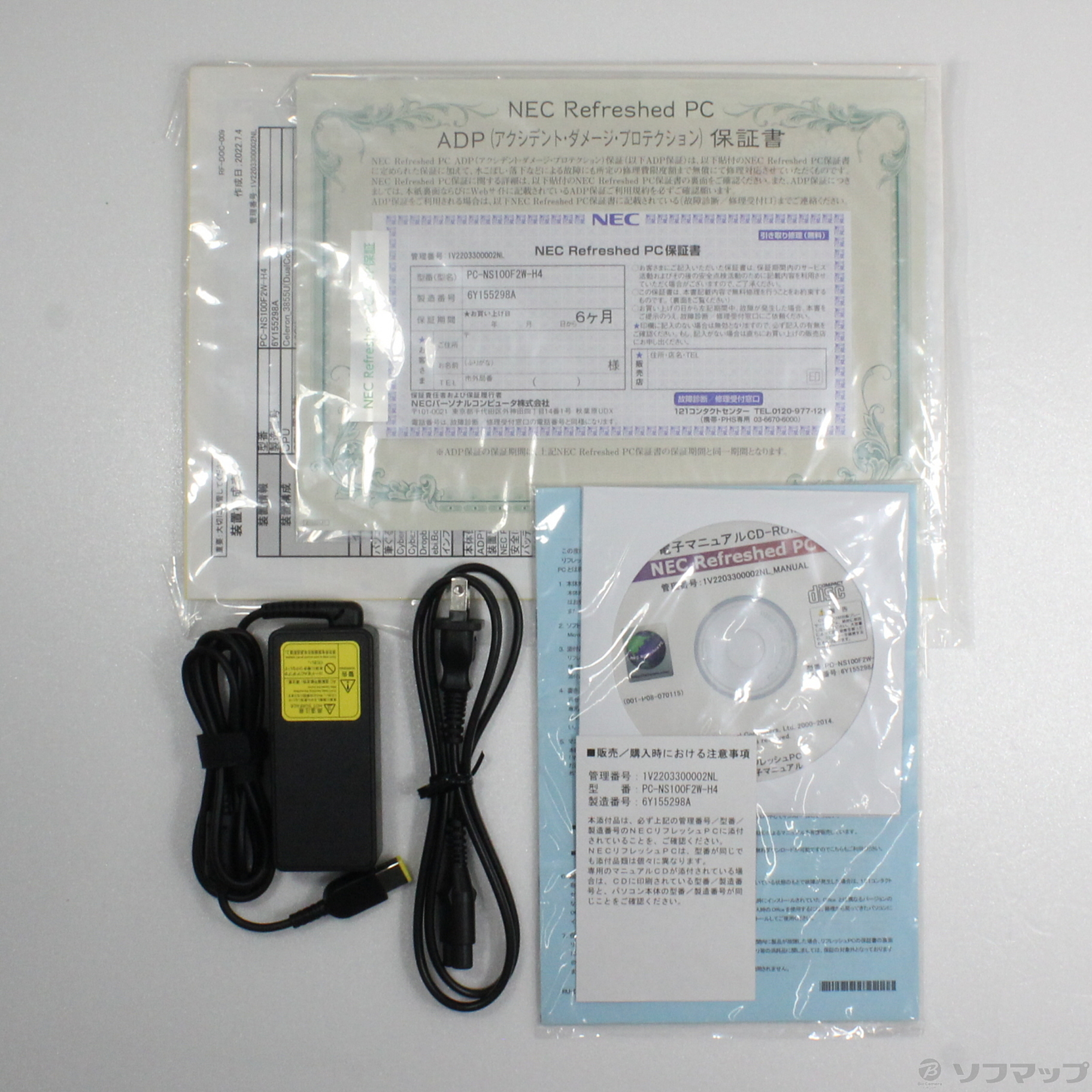 中古】セール対象品 LaVie Note Standard PC-NS100F2W-H4 ホワイト 