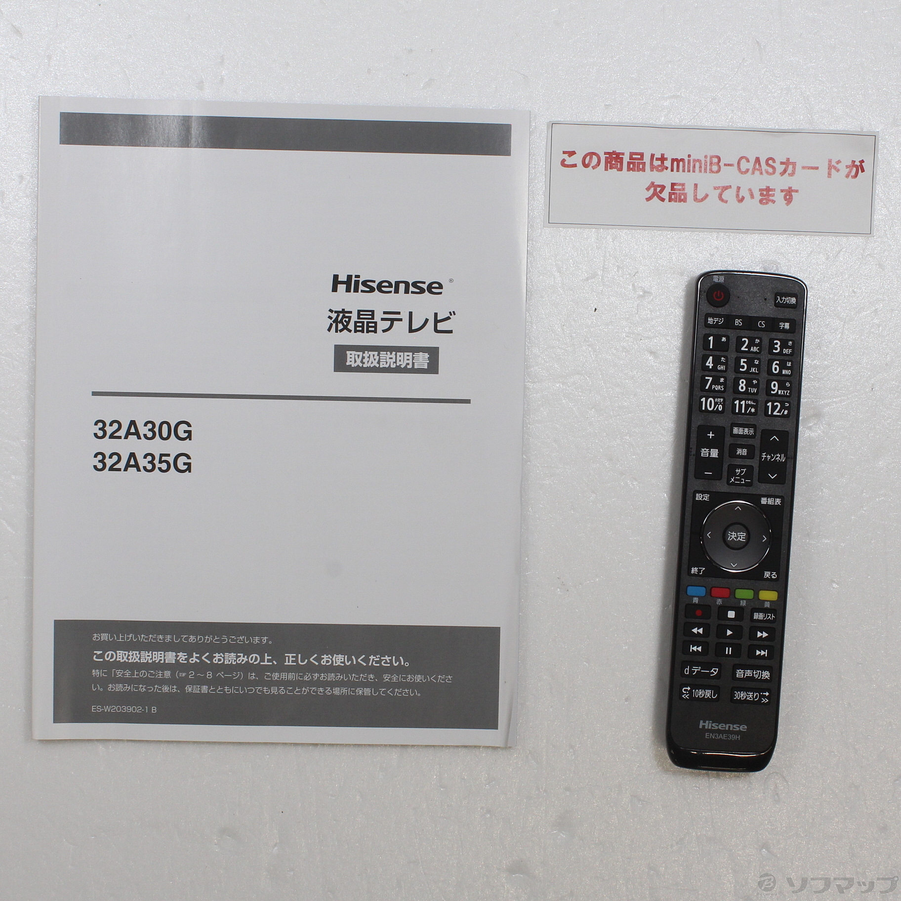 中古】〔中古品〕 液晶テレビ 32A35G ［32V型 ／ハイビジョン