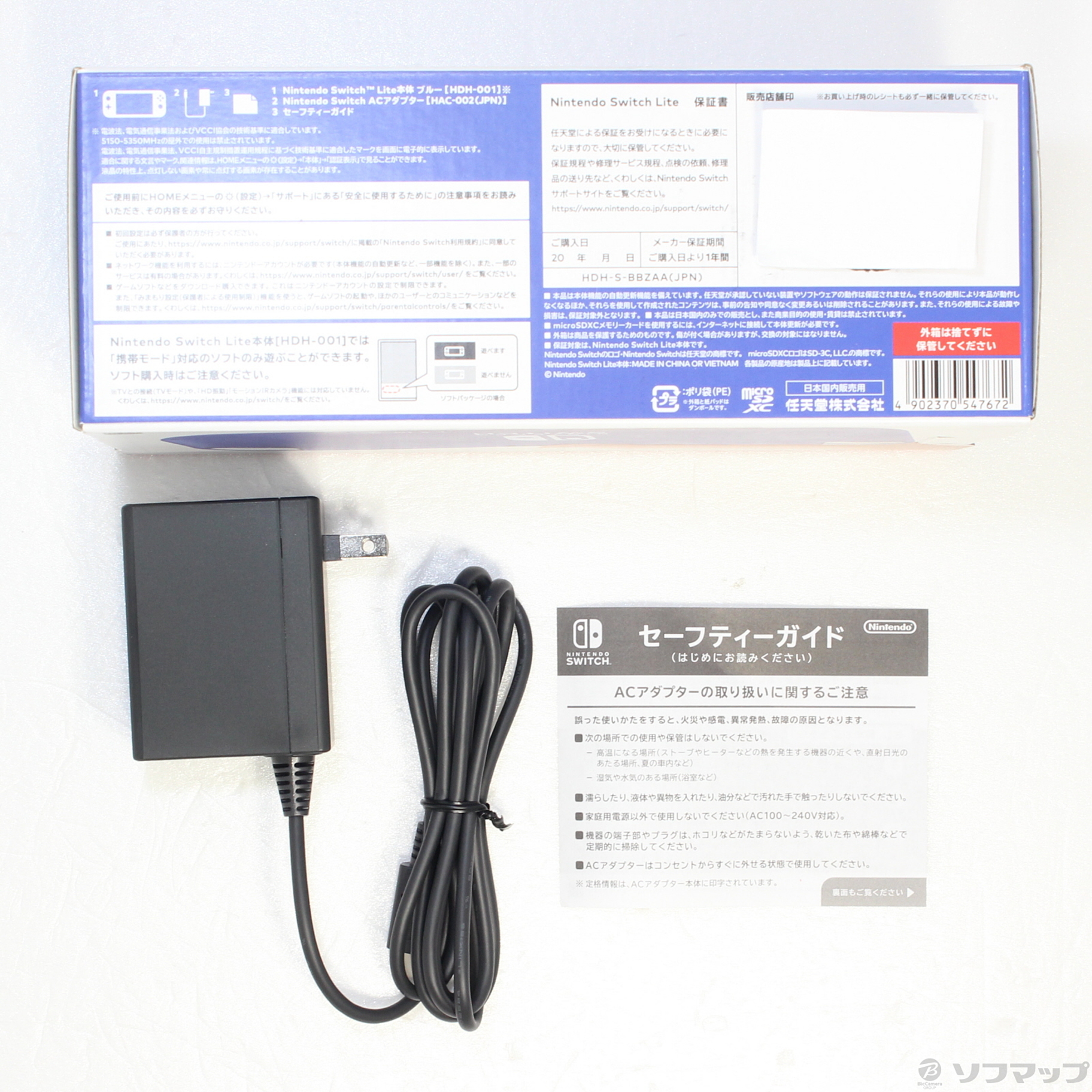 中古】Nintendo Switch Lite ブルー [2133041515382] - リコレ ...