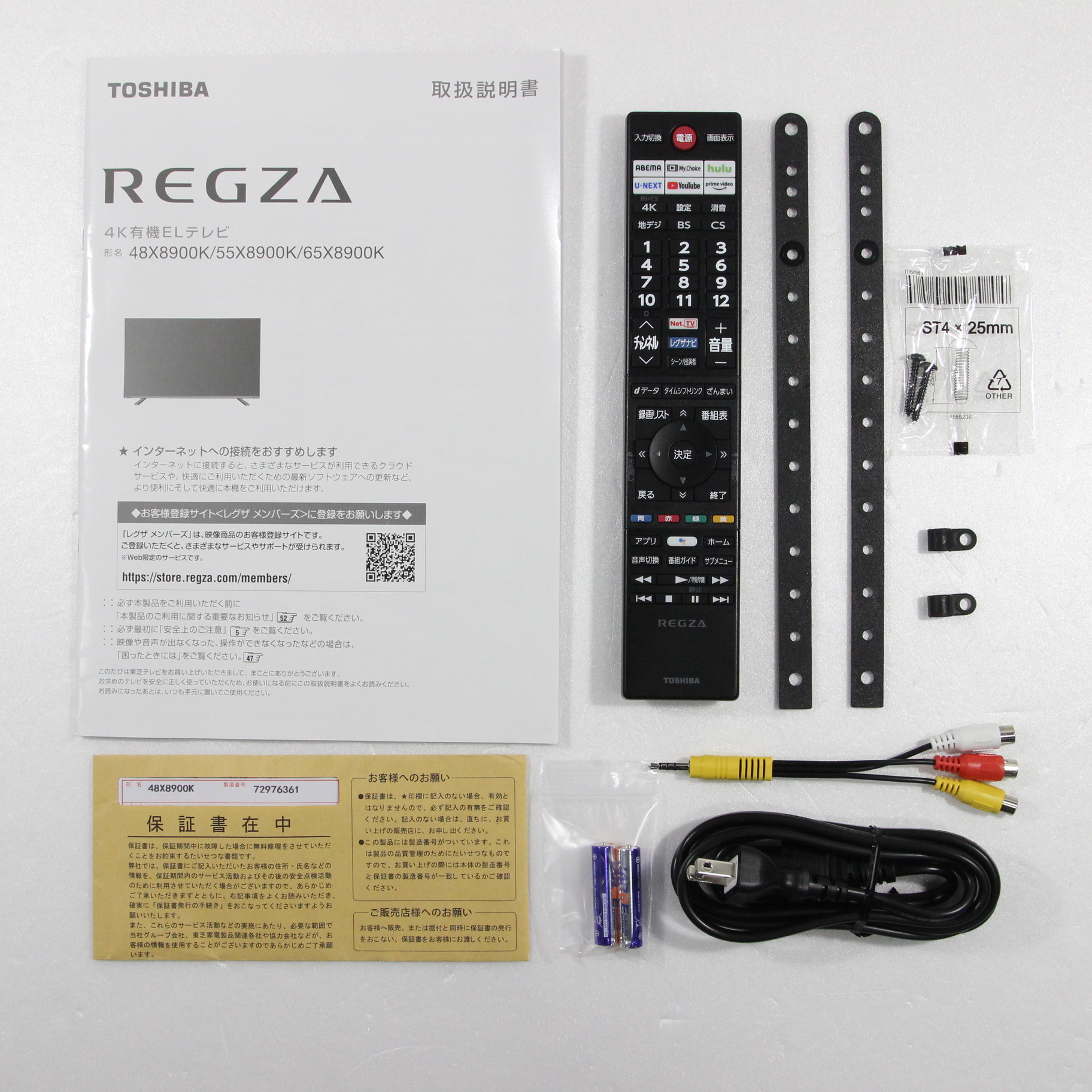 中古】〔展示品〕 有機ELテレビ REGZA(レグザ) 48X8900K ［48V型 ／4K