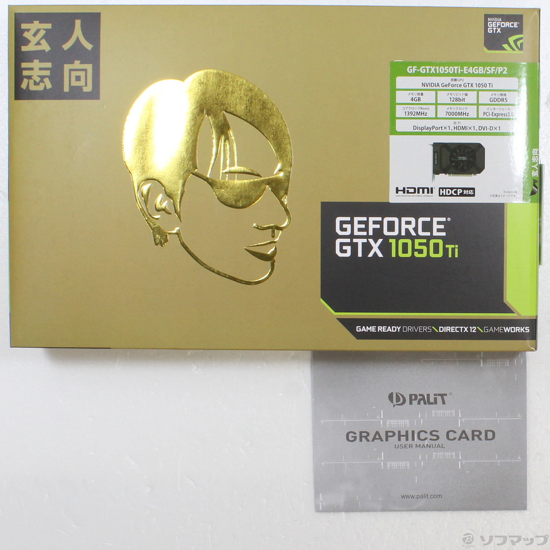 〔展示品〕 GF-GTX1050Ti-E4GB／SF／P2