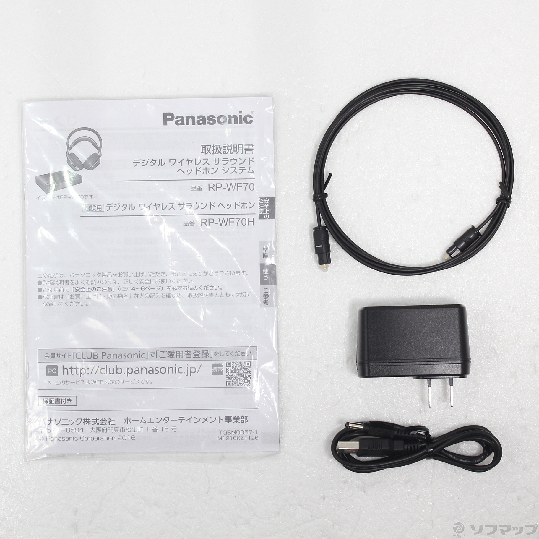 中古】セール対象品 RP-WF70 [2133041531474] - リコレ！|ビックカメラ 
