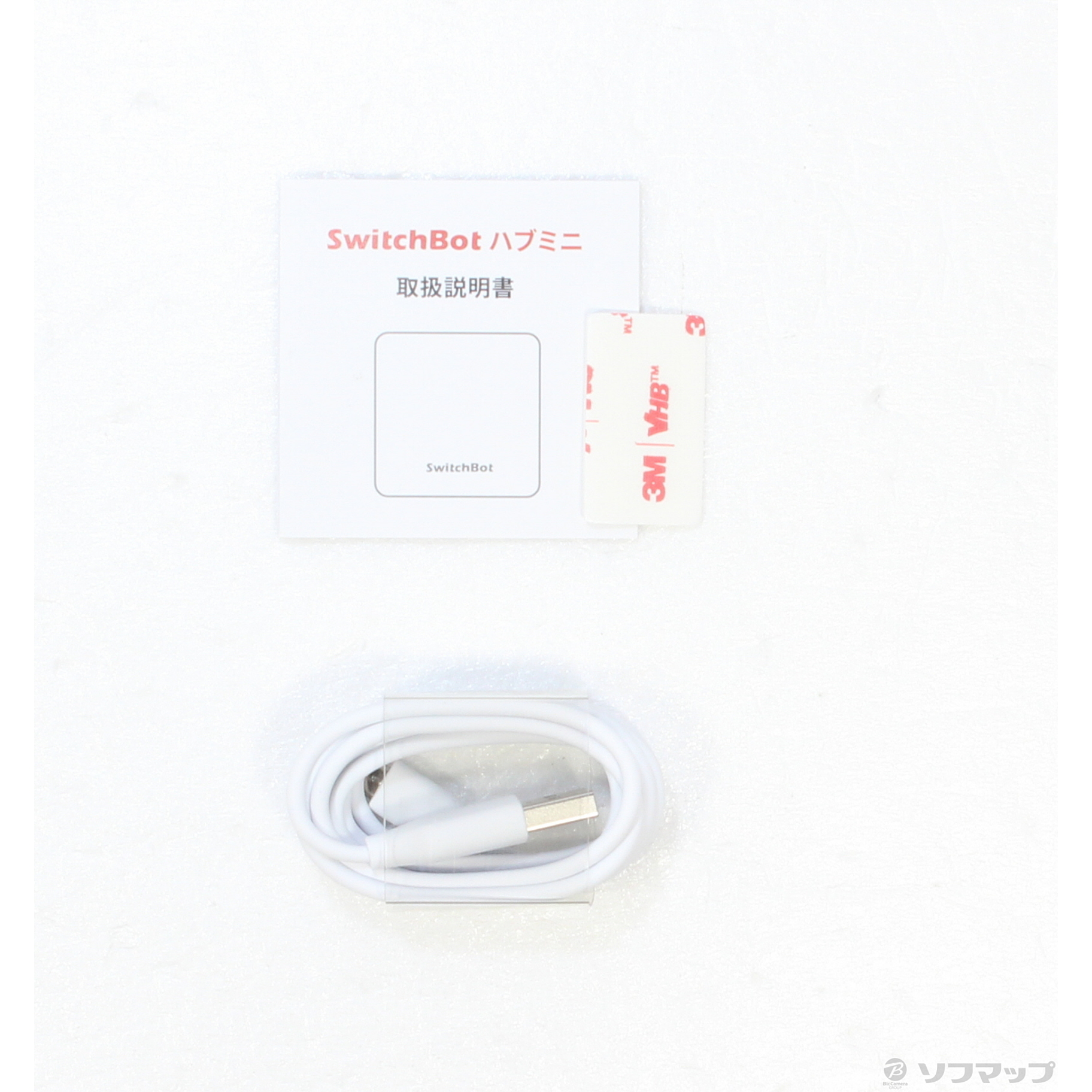 中古】〔展示品〕 Switchbot ハブミニ スマートリモコン Switch Bot