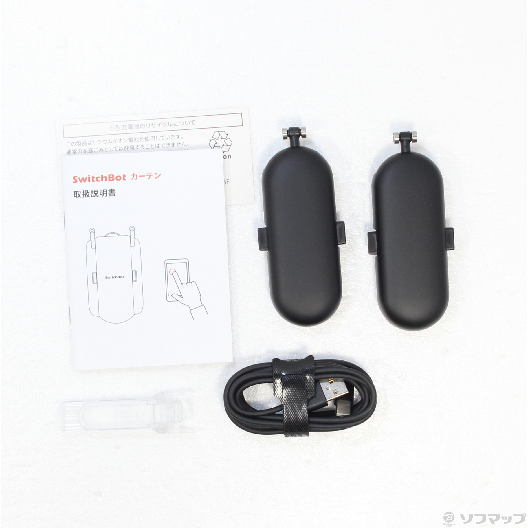 中古】〔展示品〕 SwitchBot カーテン 角型レール対応 ブラック Switch 