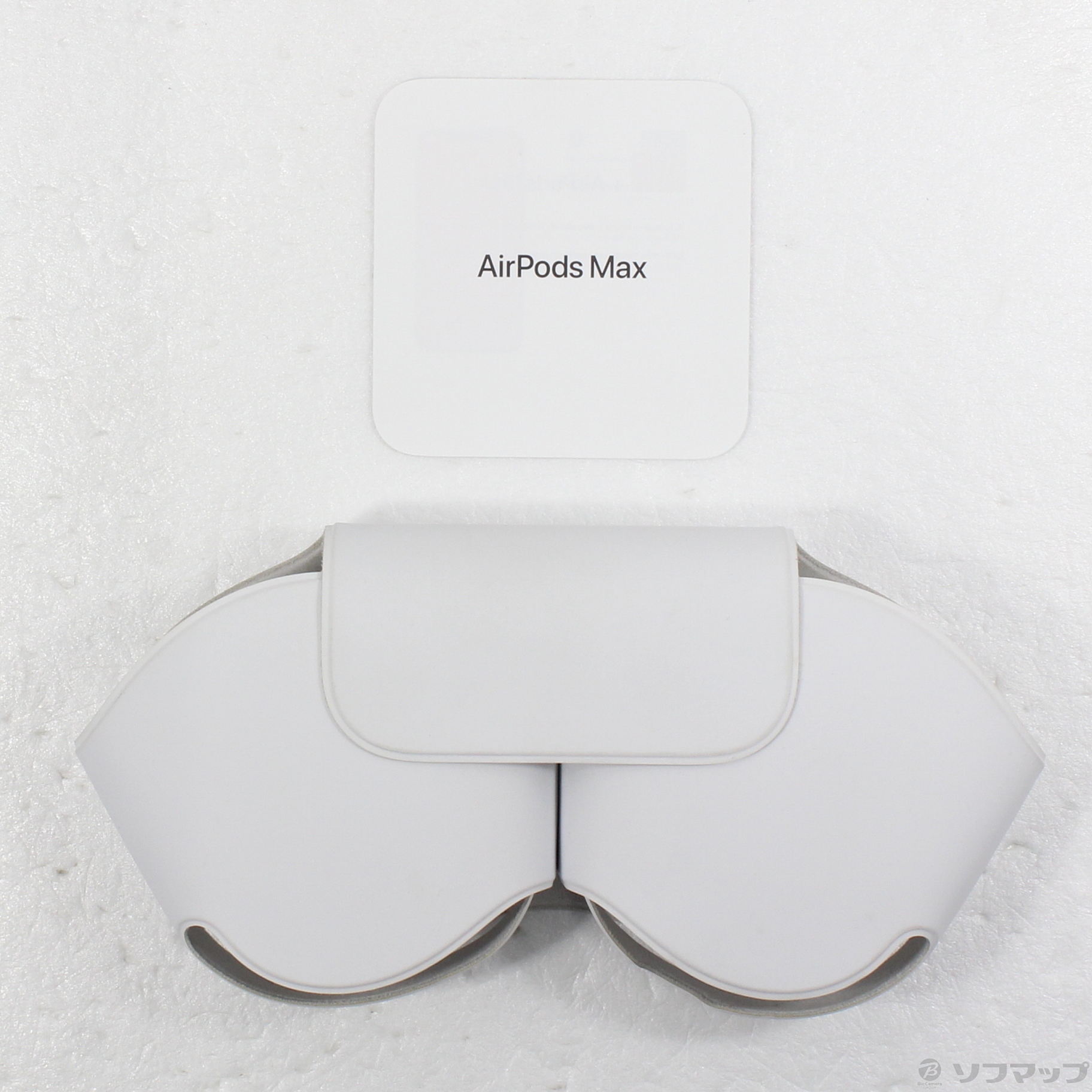 中古】セール対象品 AirPods Max シルバー MGYJ3J／A