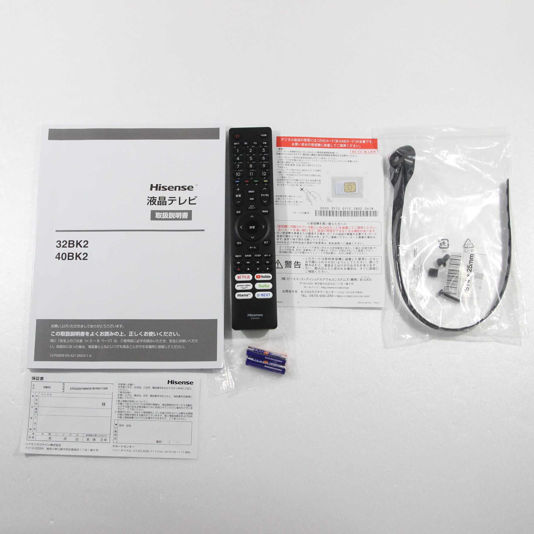 中古】〔展示品〕 液晶テレビ 32BK2 ［32V型 ／ハイビジョン ／YouTube