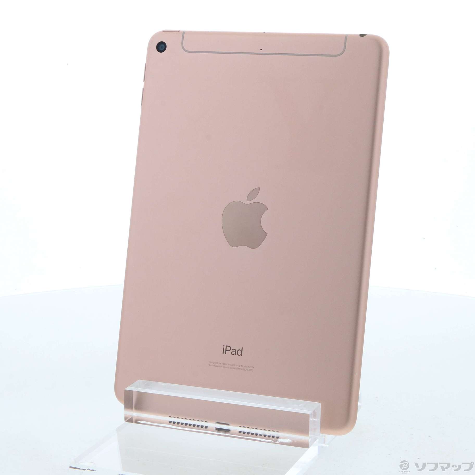 iPad mini 第5世代 64GB ゴールド MUX72J／A docomoロック解除SIMフリー