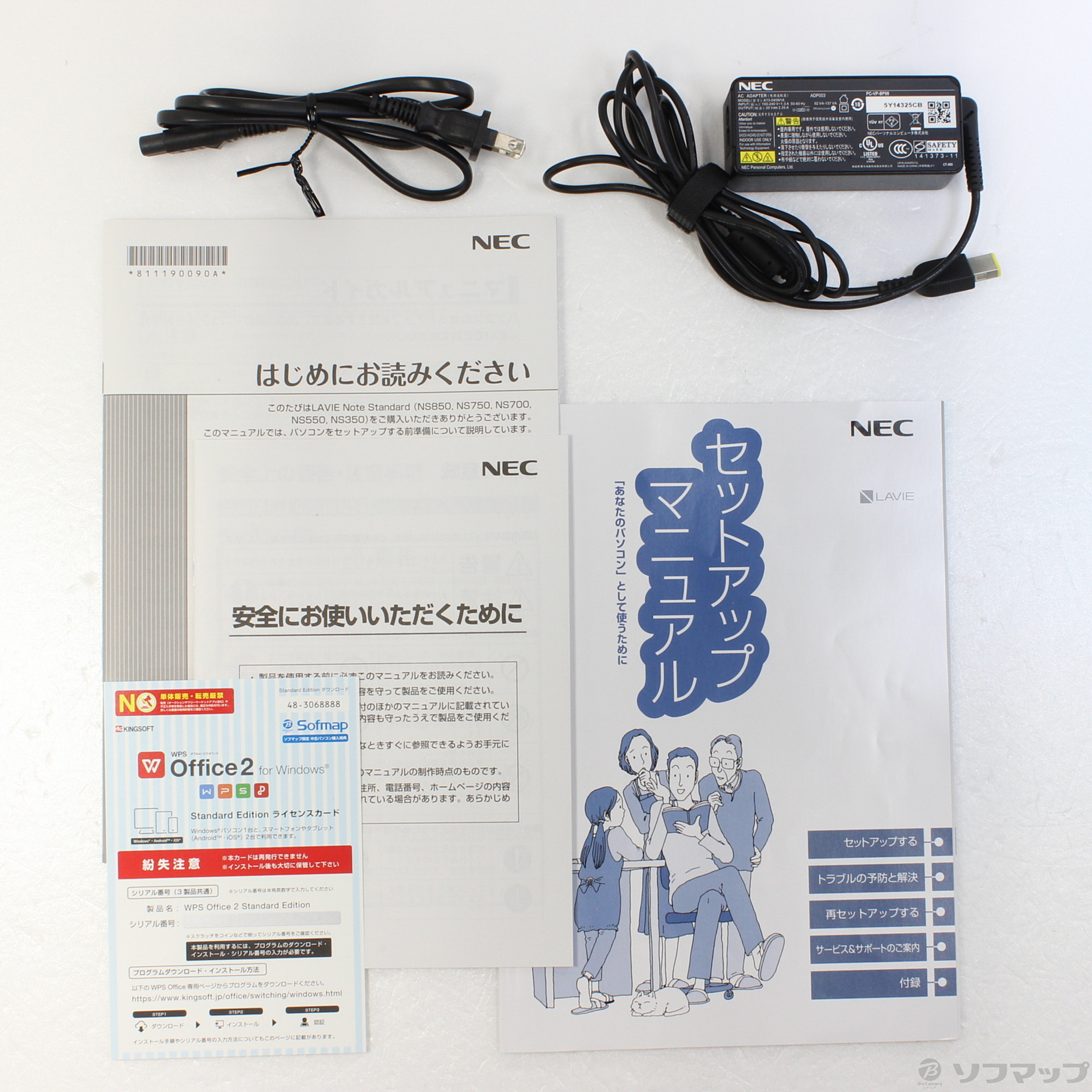 中古】LaVie Note Standard NS700／DAB PC-NS700DAB クリスタル