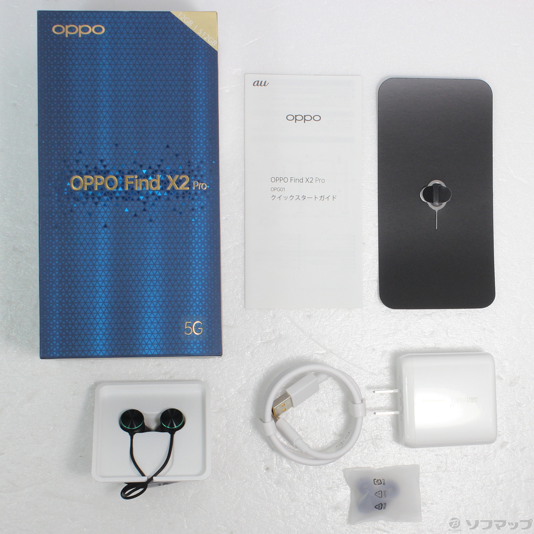 au版 OPPO Find X2 Pro SImフリー オレンジ 微傷アリ - スマートフォン/携帯電話