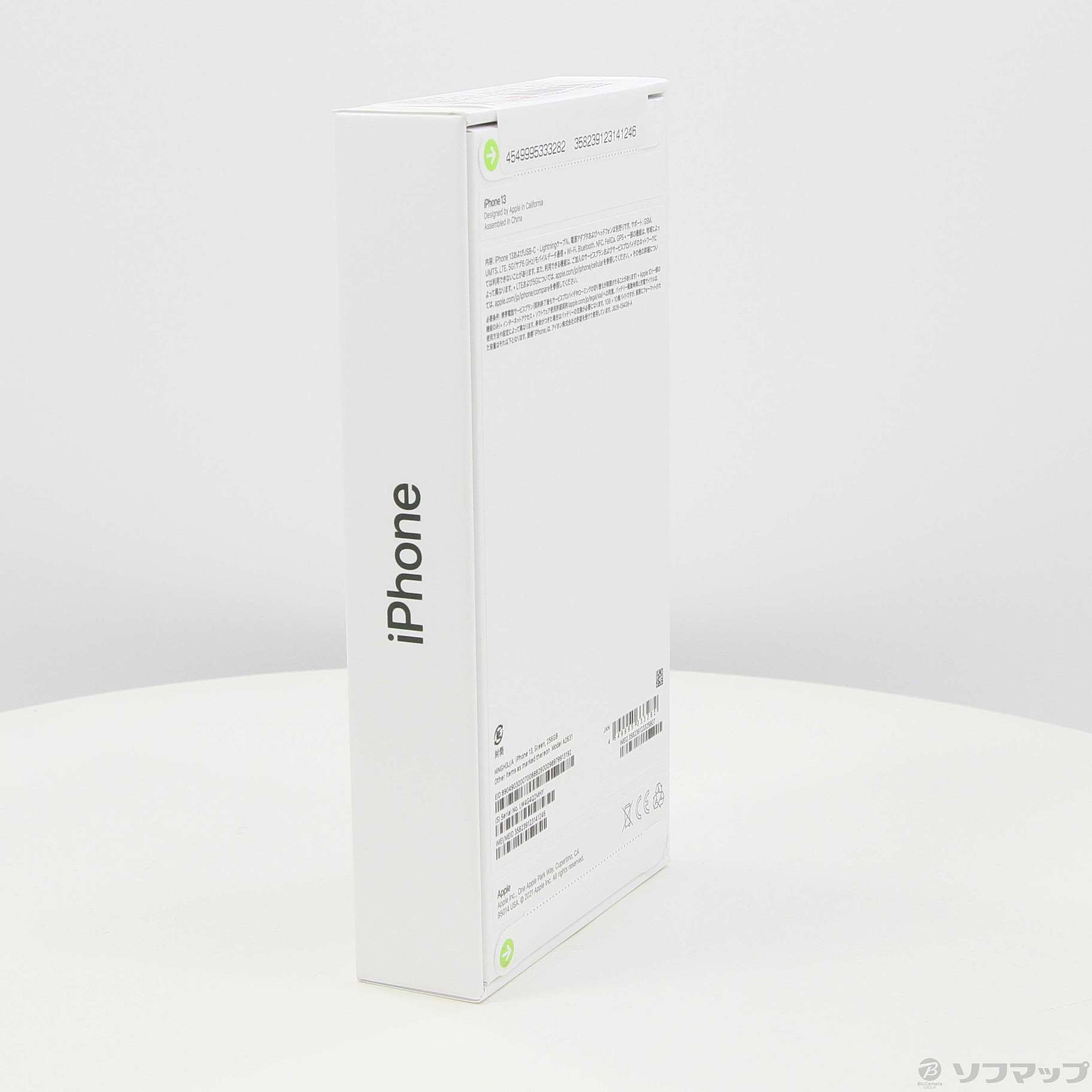 中古】iPhone13 256GB グリーン MNGH3J／A SIMフリー [2133041565035