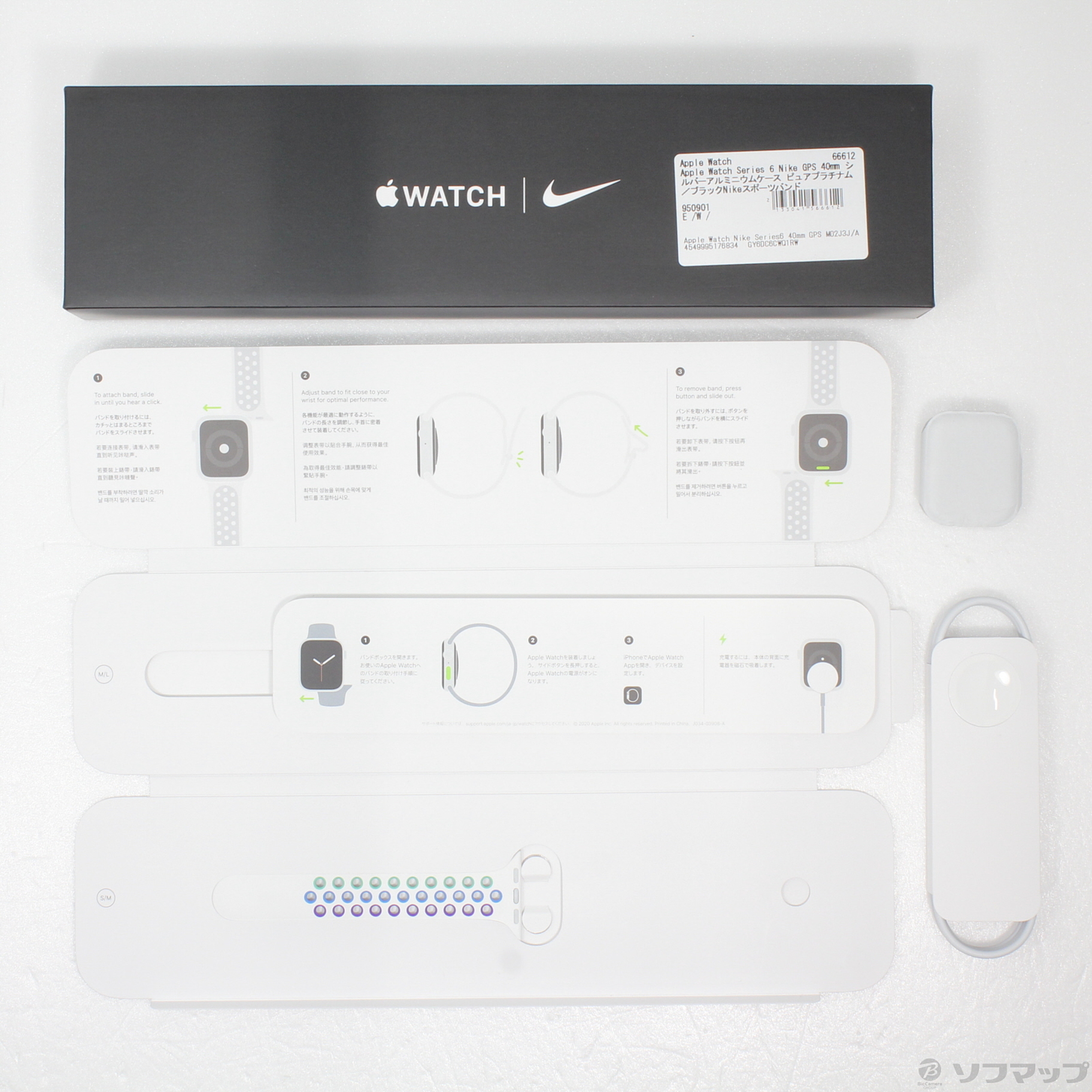 中古】Apple Watch Series 6 Nike GPS 40mm シルバーアルミニウム