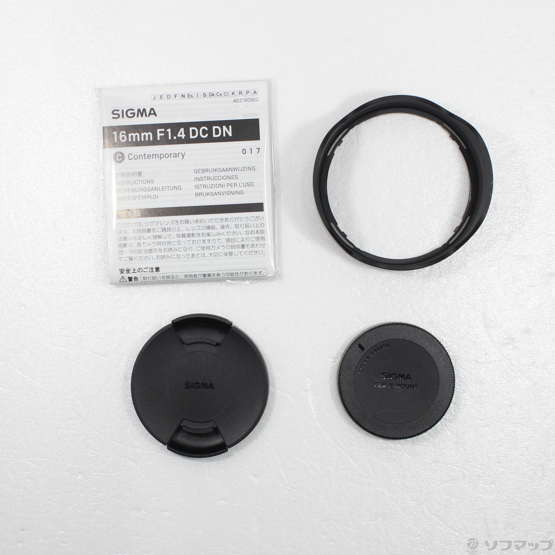 中古 16mm F1 4 Dc Dn Contemporary ソニー用 リコレ ソフマップの中古通販サイト