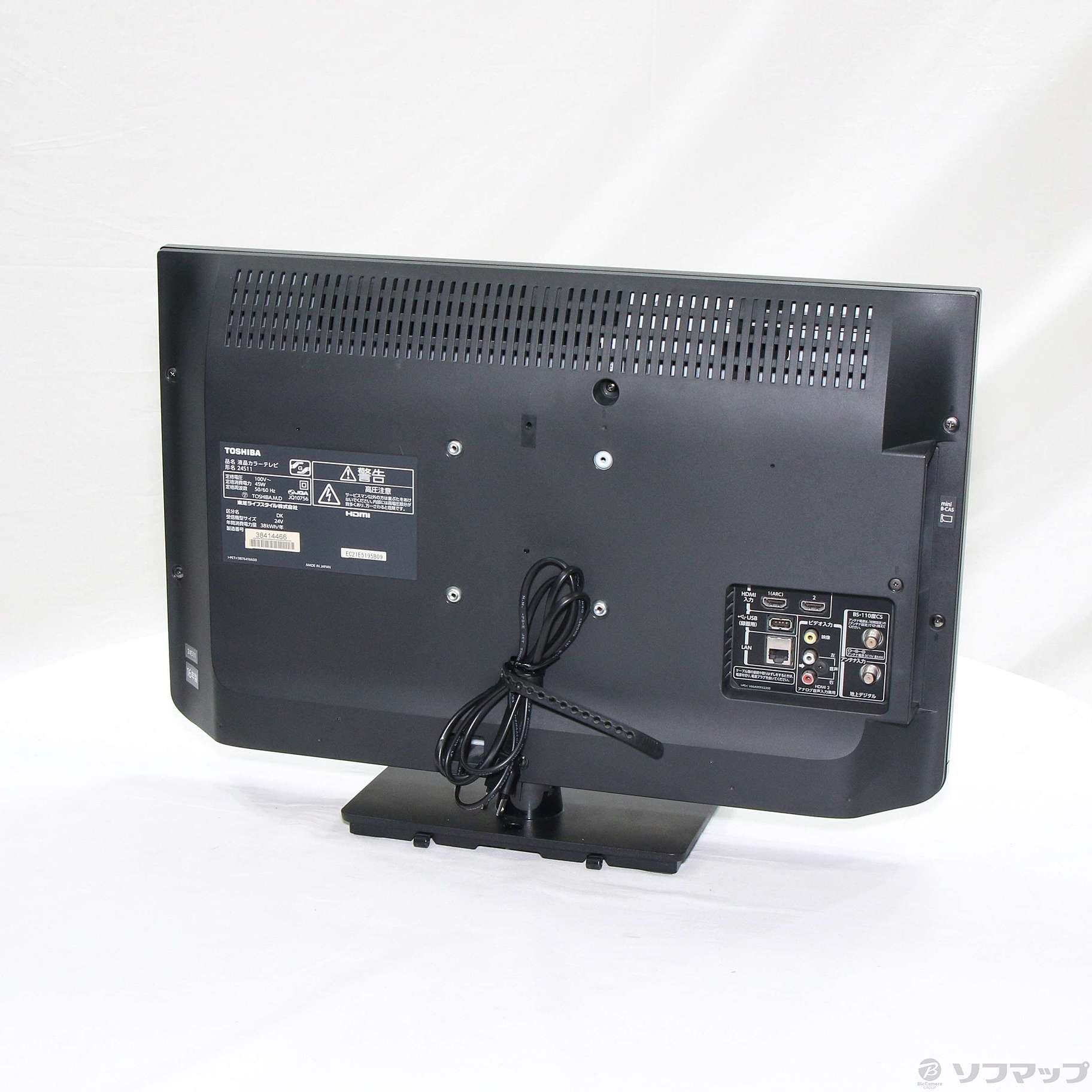 中古】〔中古品〕 液晶テレビ REGZA(レグザ) 24S11 ［24V型