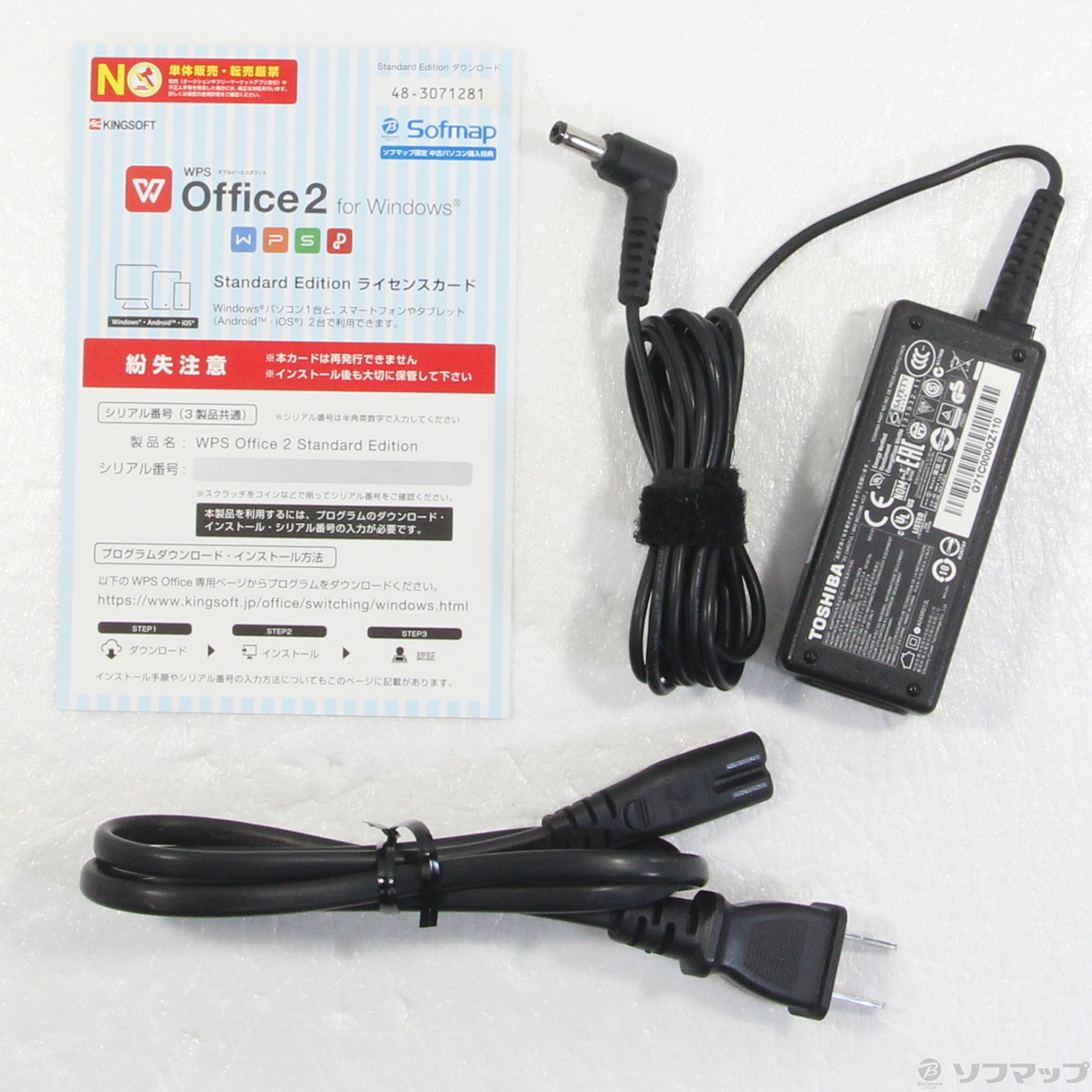 中古】セール対象品 dynabook T65／PWD PT65PWD-BHA [2133041584913