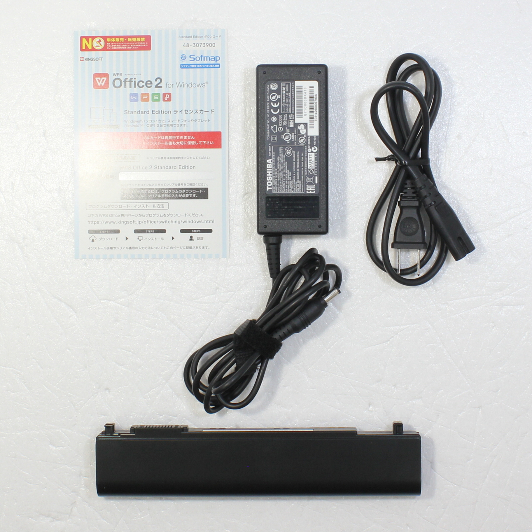 中古】格安安心パソコン dynabook R734／M PR734MEA137AD71