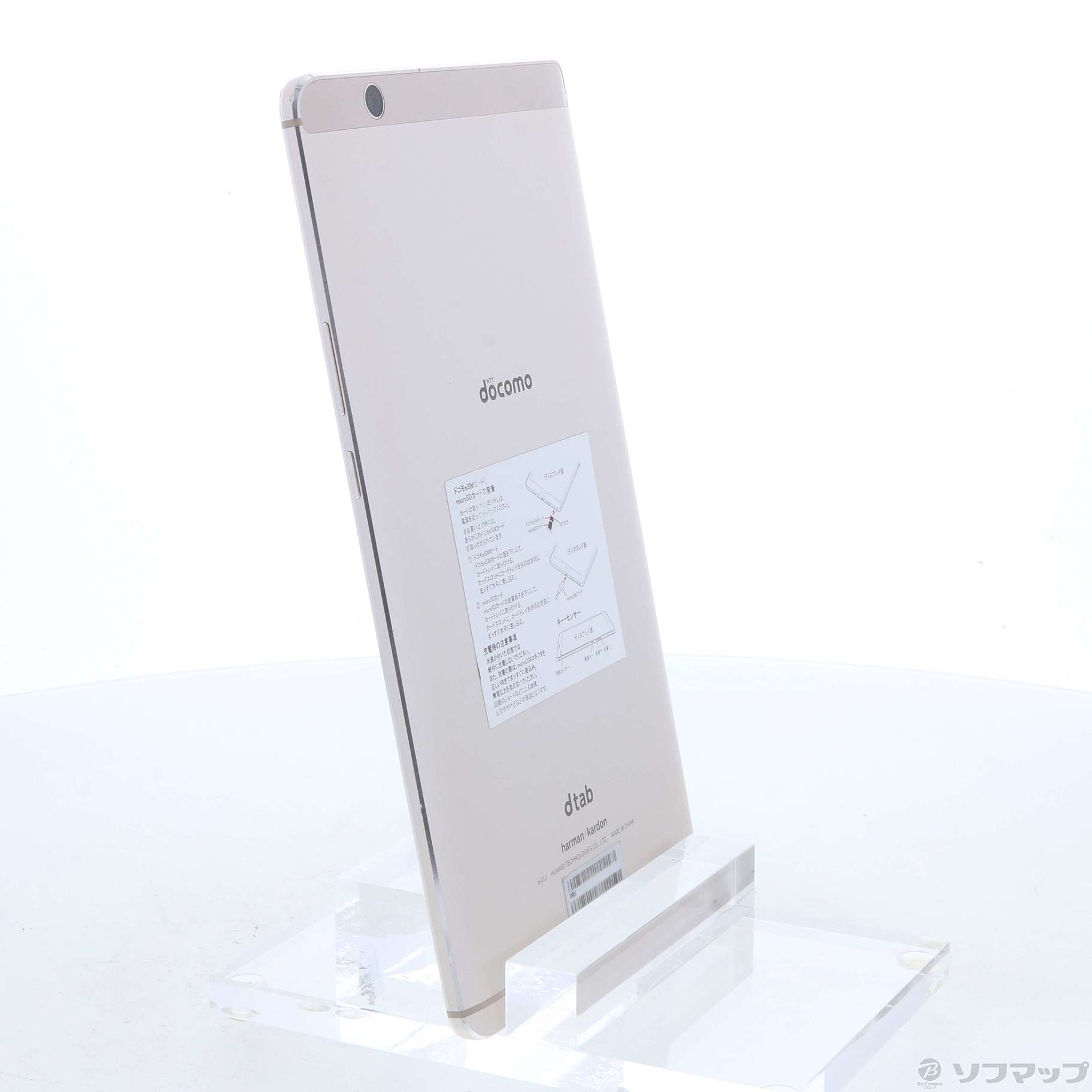 中古品〕 dtab compact 16GB ゴールド d-01J docomo｜の通販はソフマップ[sofmap]