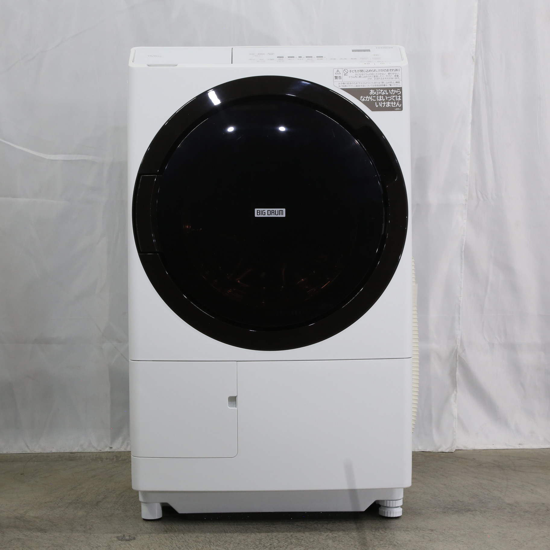 日立 ビッグドラム ドラム式洗濯乾燥機 11.0kg/6.0kg | nate-hospital.com