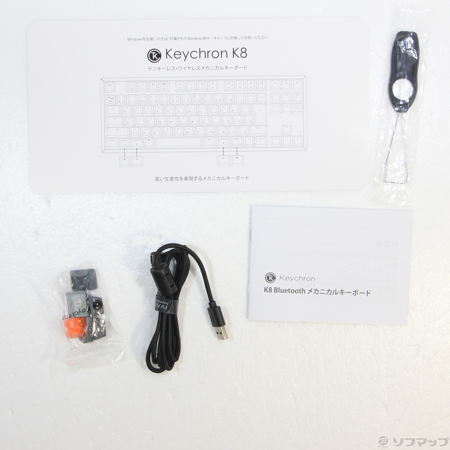 中古品〕 Keychron K8 ワイヤレス・メカニカルキーボード WHITE LED 日本語配列 テンキーレス Gateron茶軸 K8-91-WHT -Brown-JP｜の通販はソフマップ[sofmap]