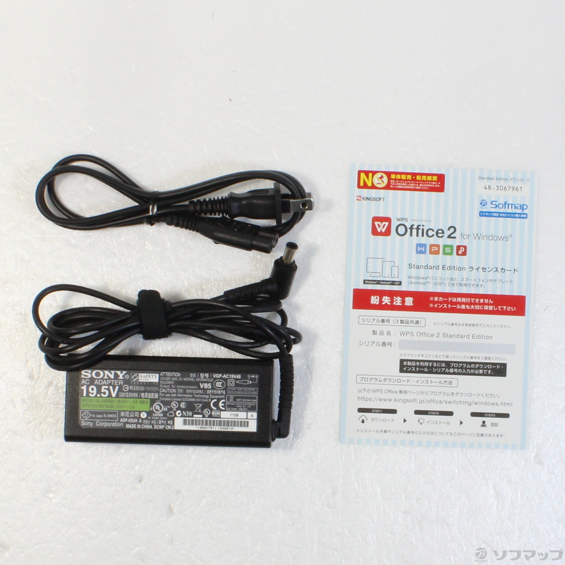 中古】格安安心パソコン VAIO Fit 14 SVF14A19CJP ピンク