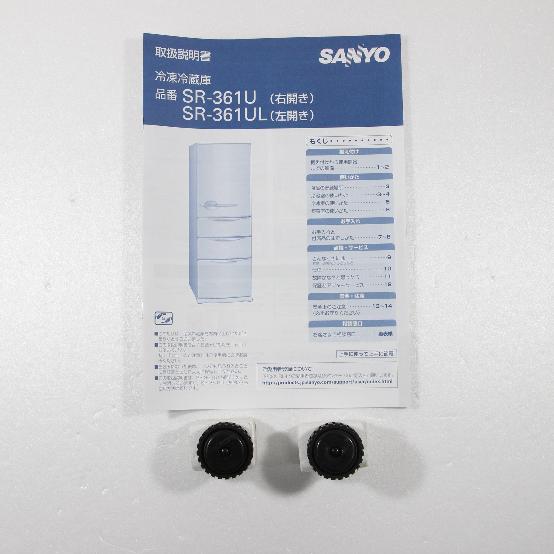 SANYO SR-361U(S) - lapbm.org