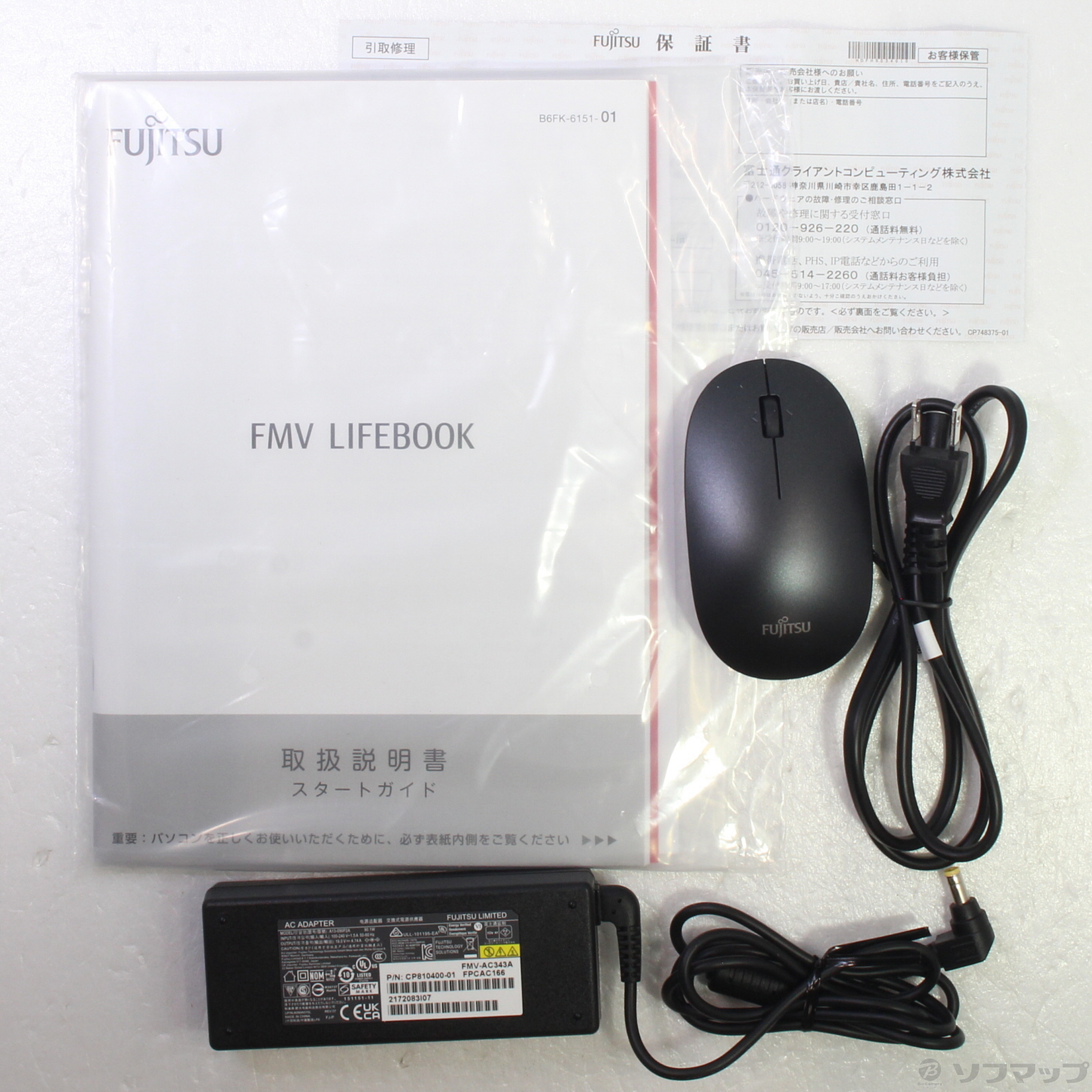 〔展示品〕 LIFEBOOK AH53／F3 FMVA53F3R ガーネットレッド