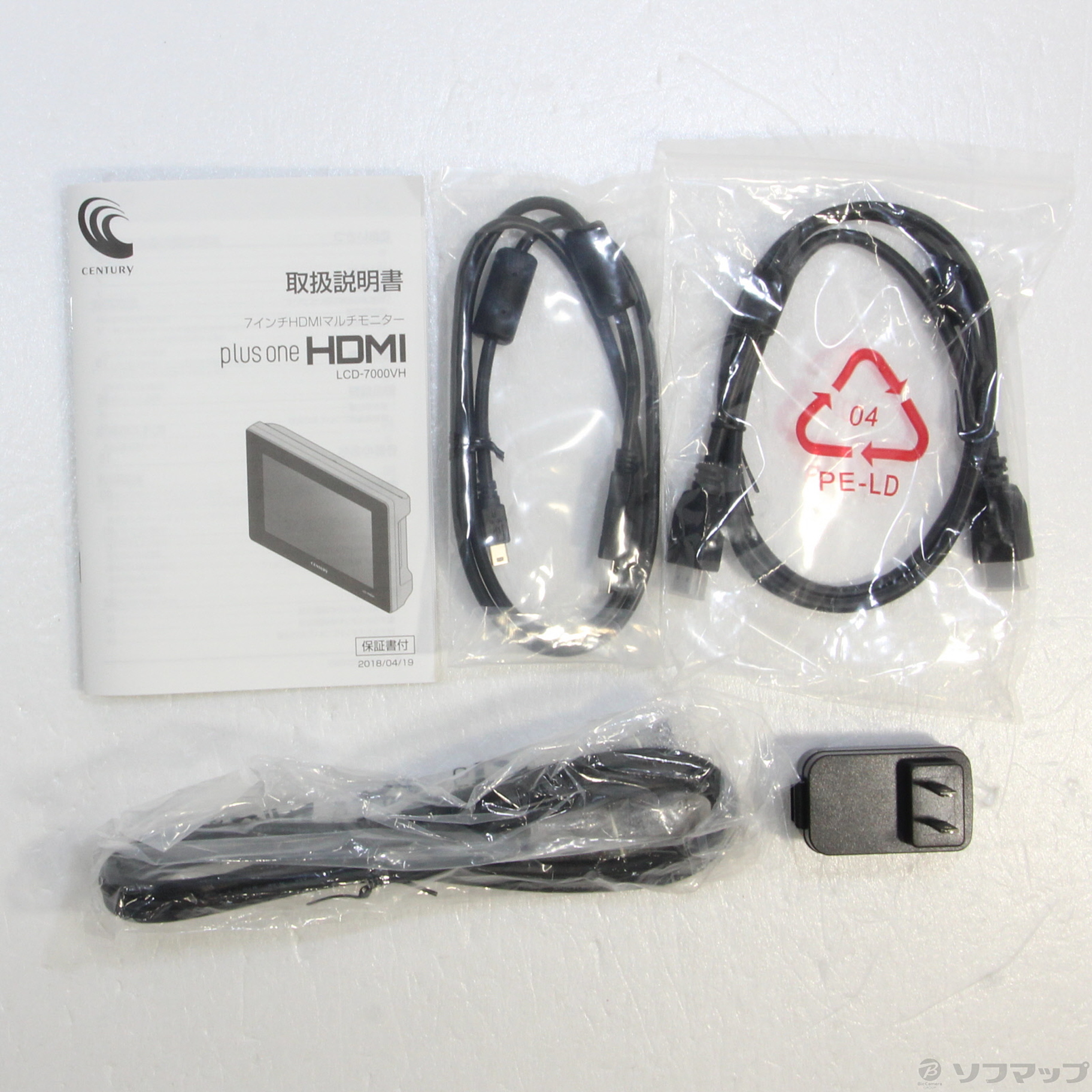 流行 センチュリー 7インチHDMI アナログVGA マルチモニター 7インチ PLUS ONE HDMI LCD-7000VH trumbullcampbell.com
