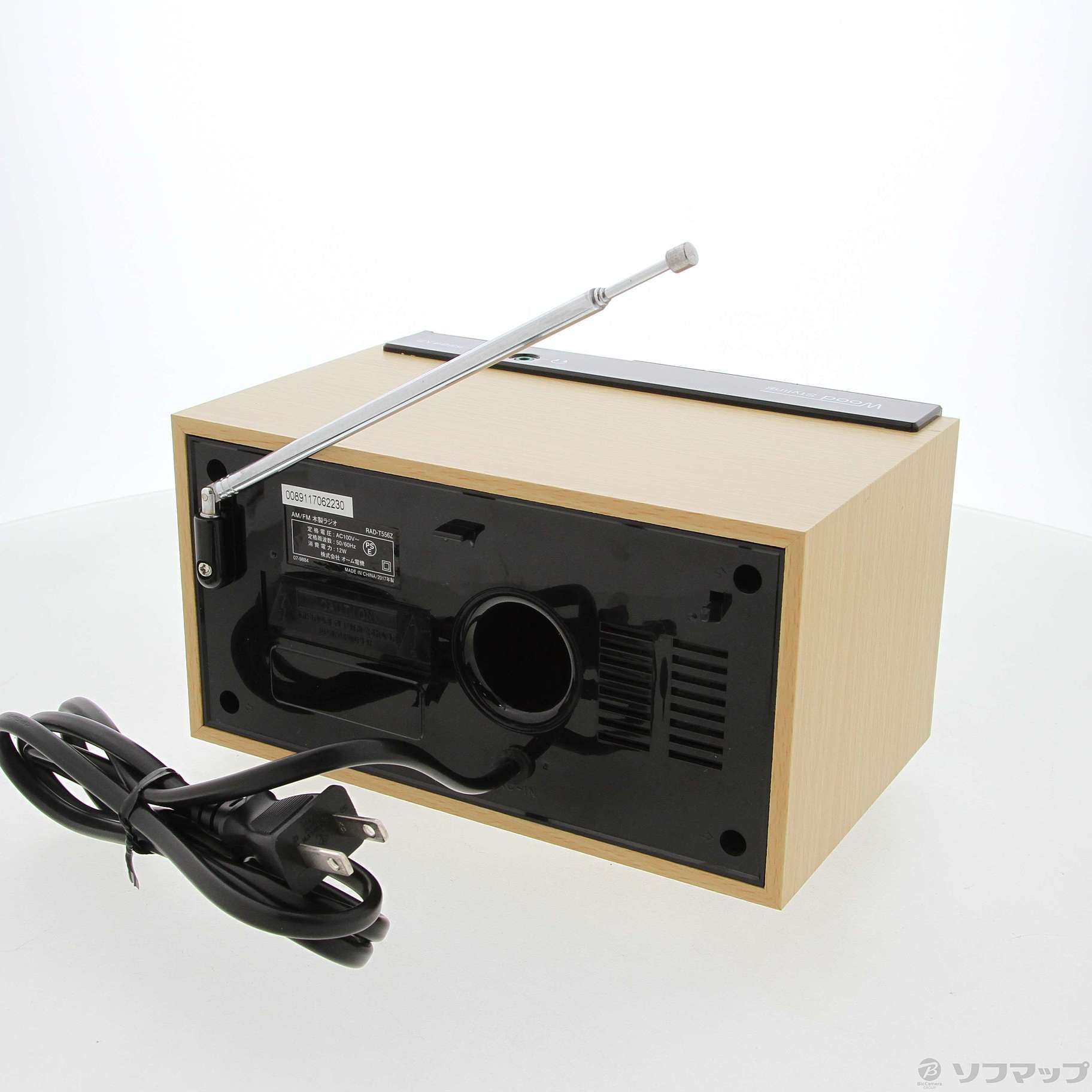 中古】〔展示品〕 RAD-T556Z [2133041642163] - リコレ！|ビックカメラ